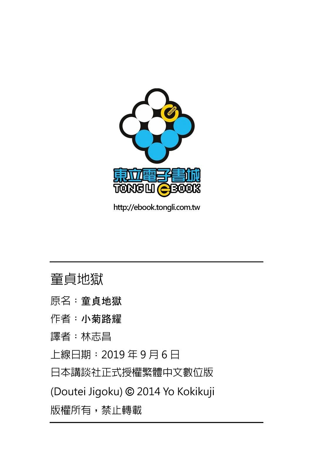 全一卷193