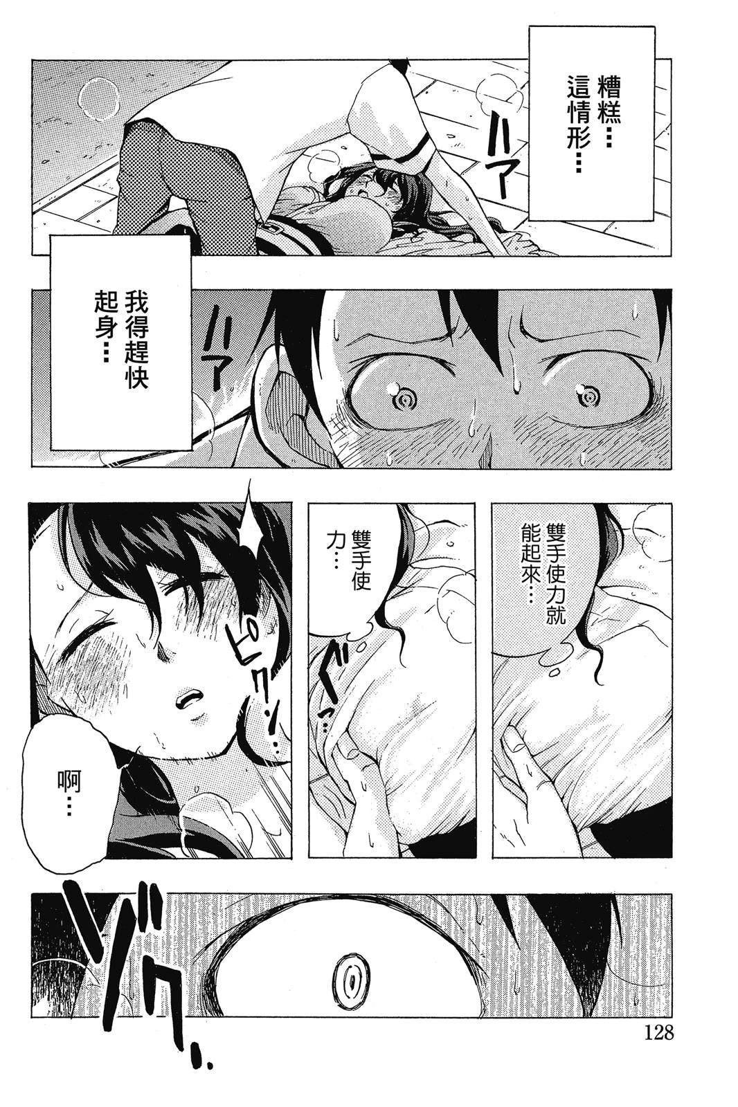 全一卷129