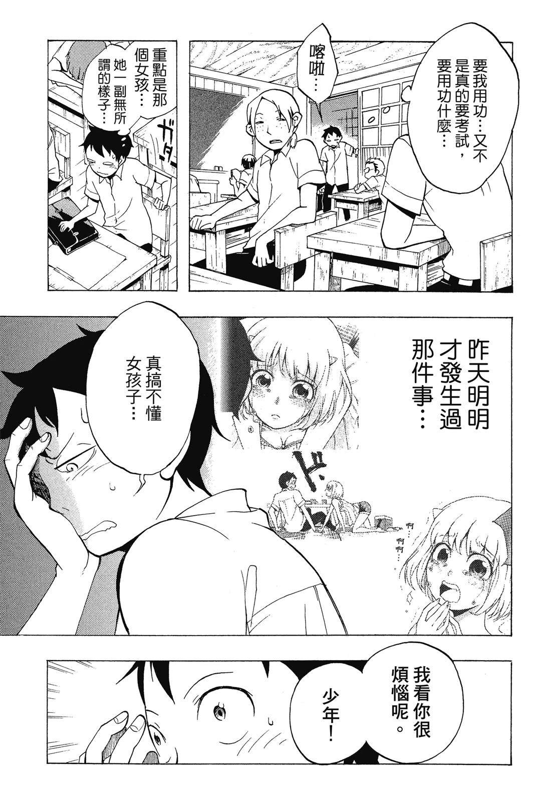 全一卷36