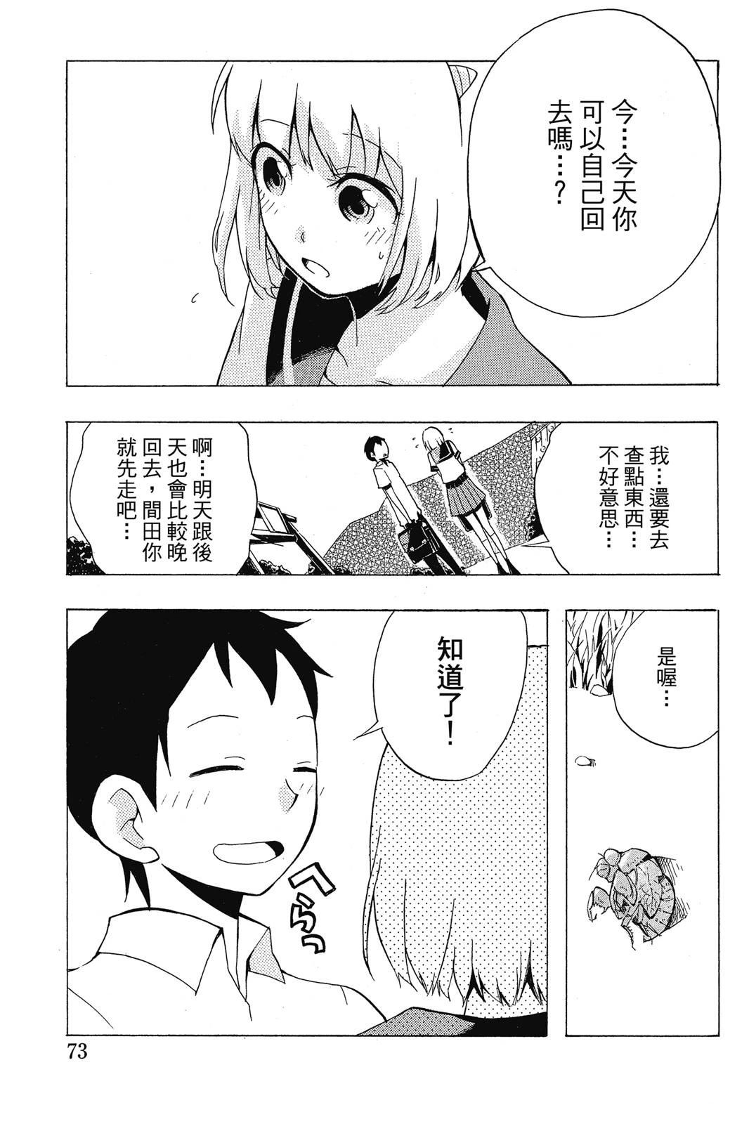 全一卷74