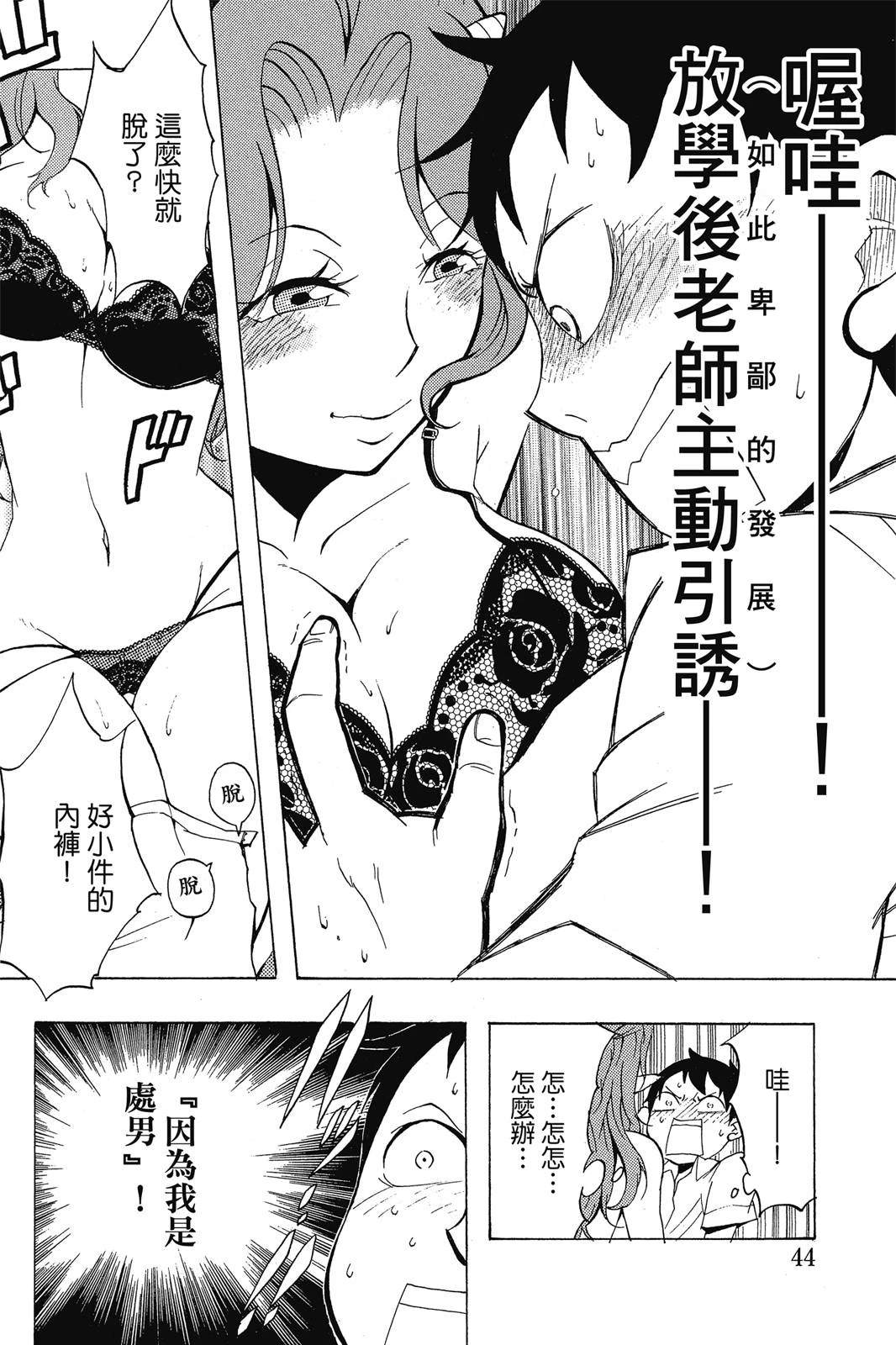全一卷45