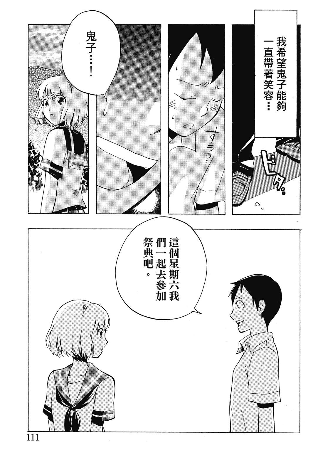 全一卷112