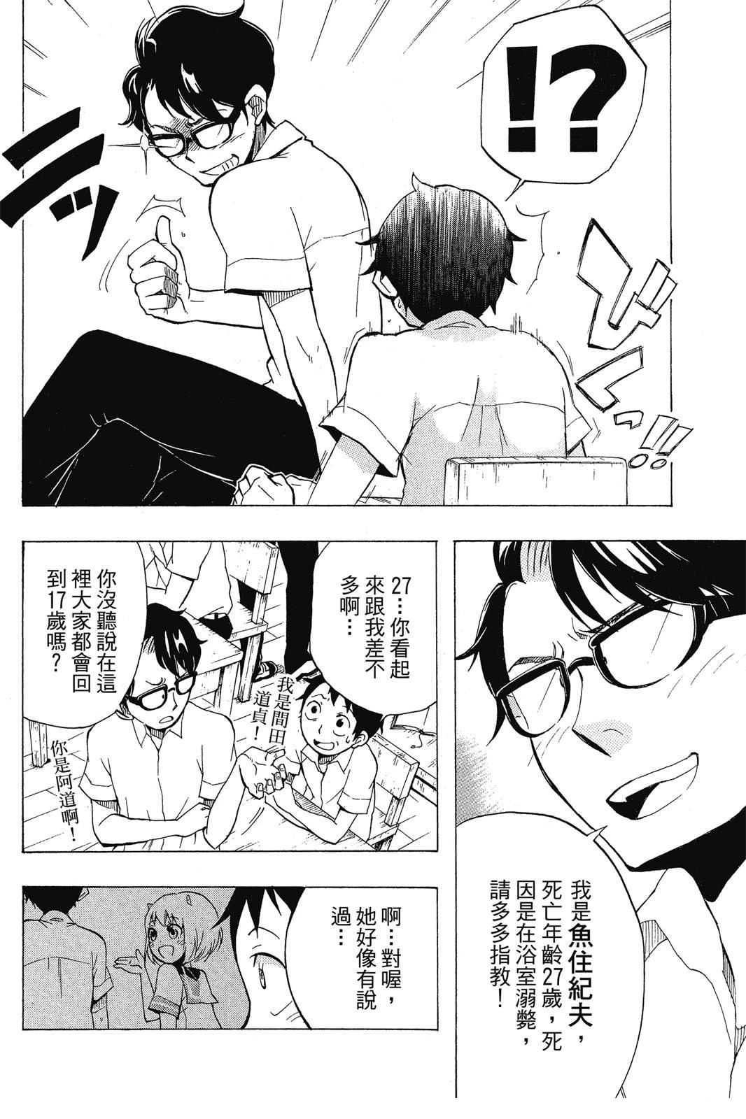 全一卷37