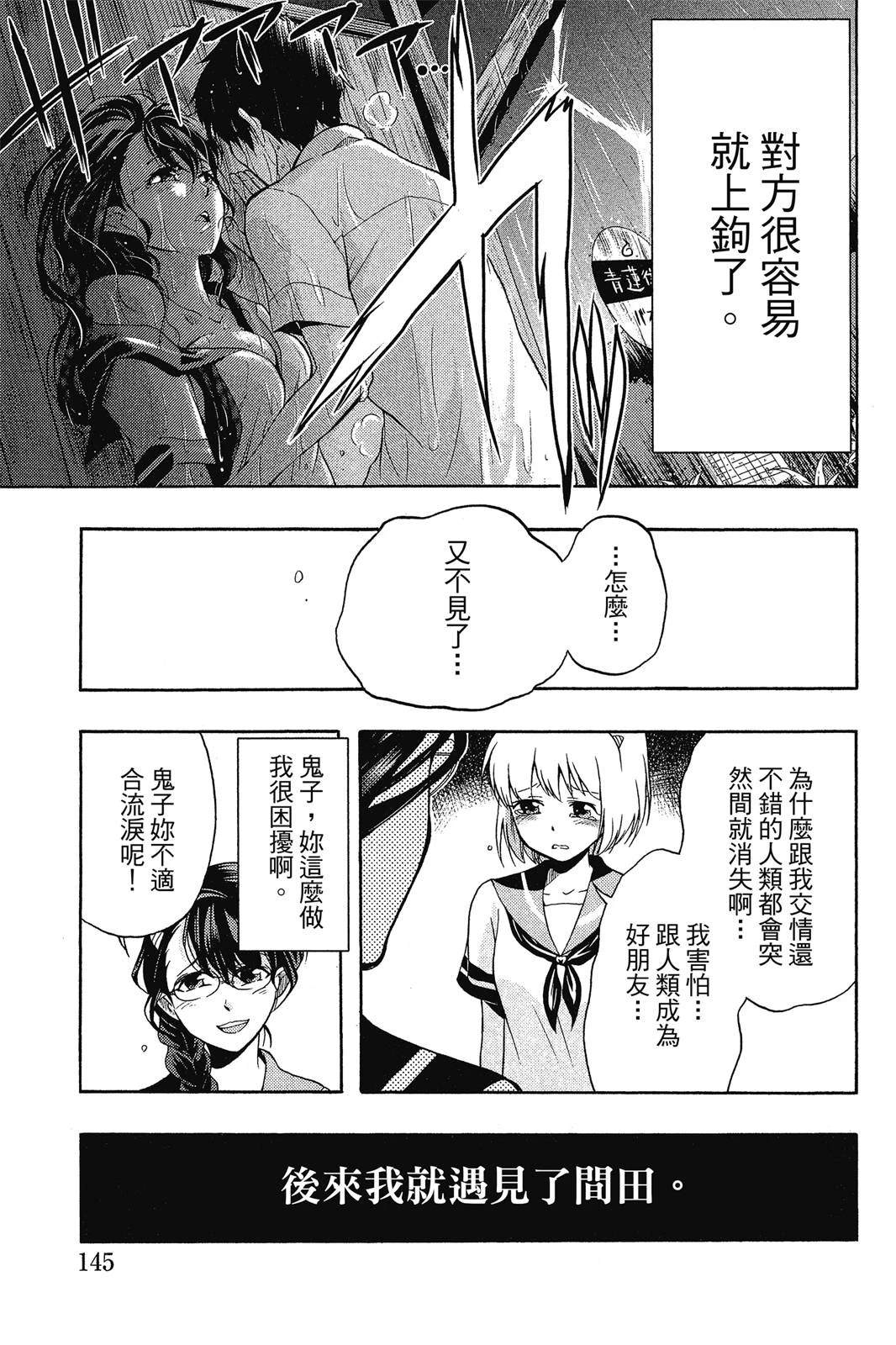 全一卷146
