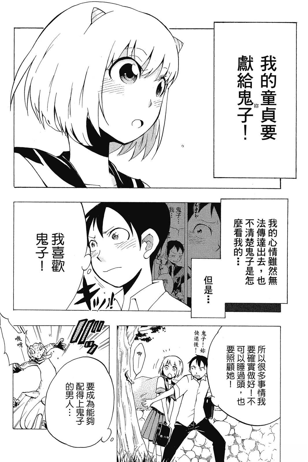 全一卷101