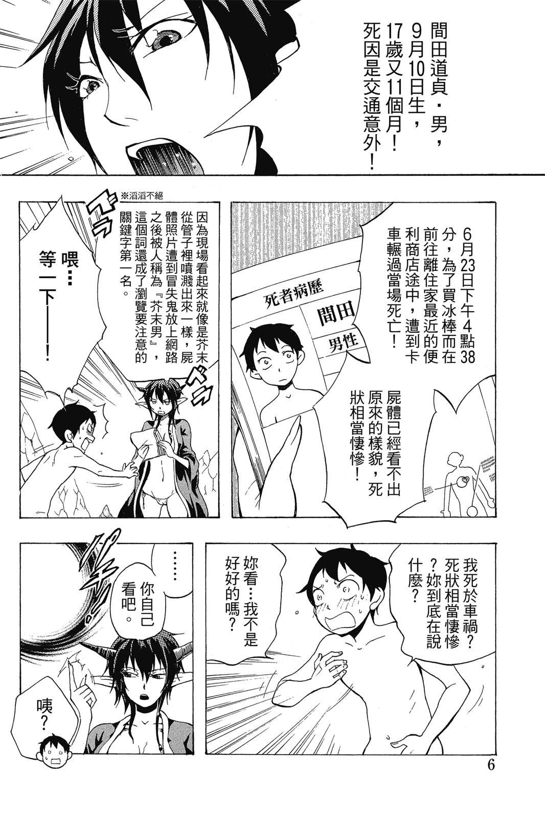 全一卷7