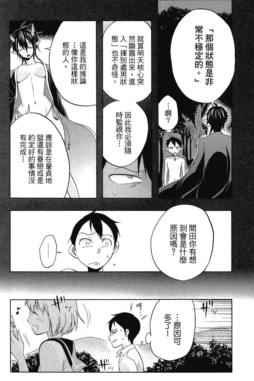 全一卷179
