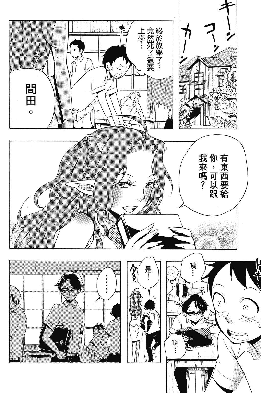 全一卷43