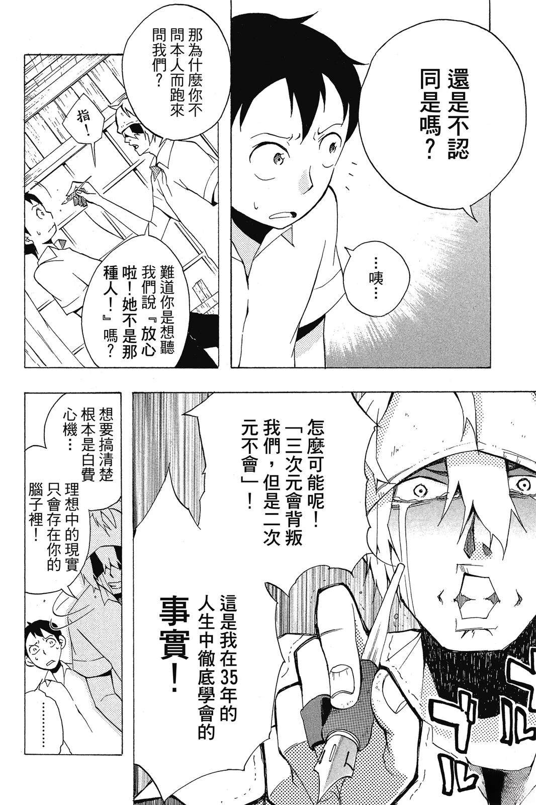 全一卷79
