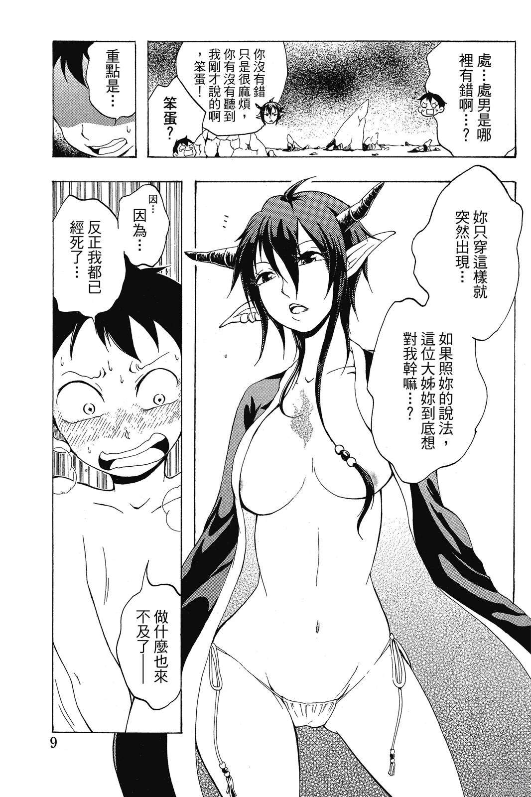 全一卷10
