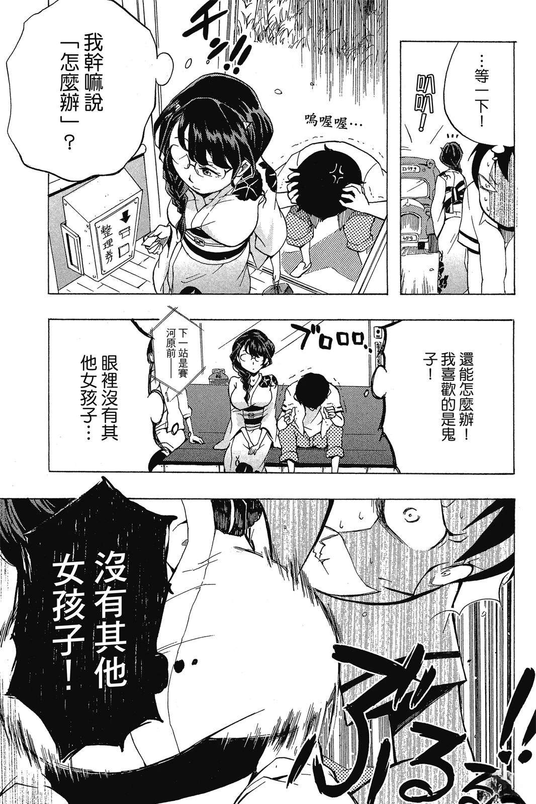 全一卷116