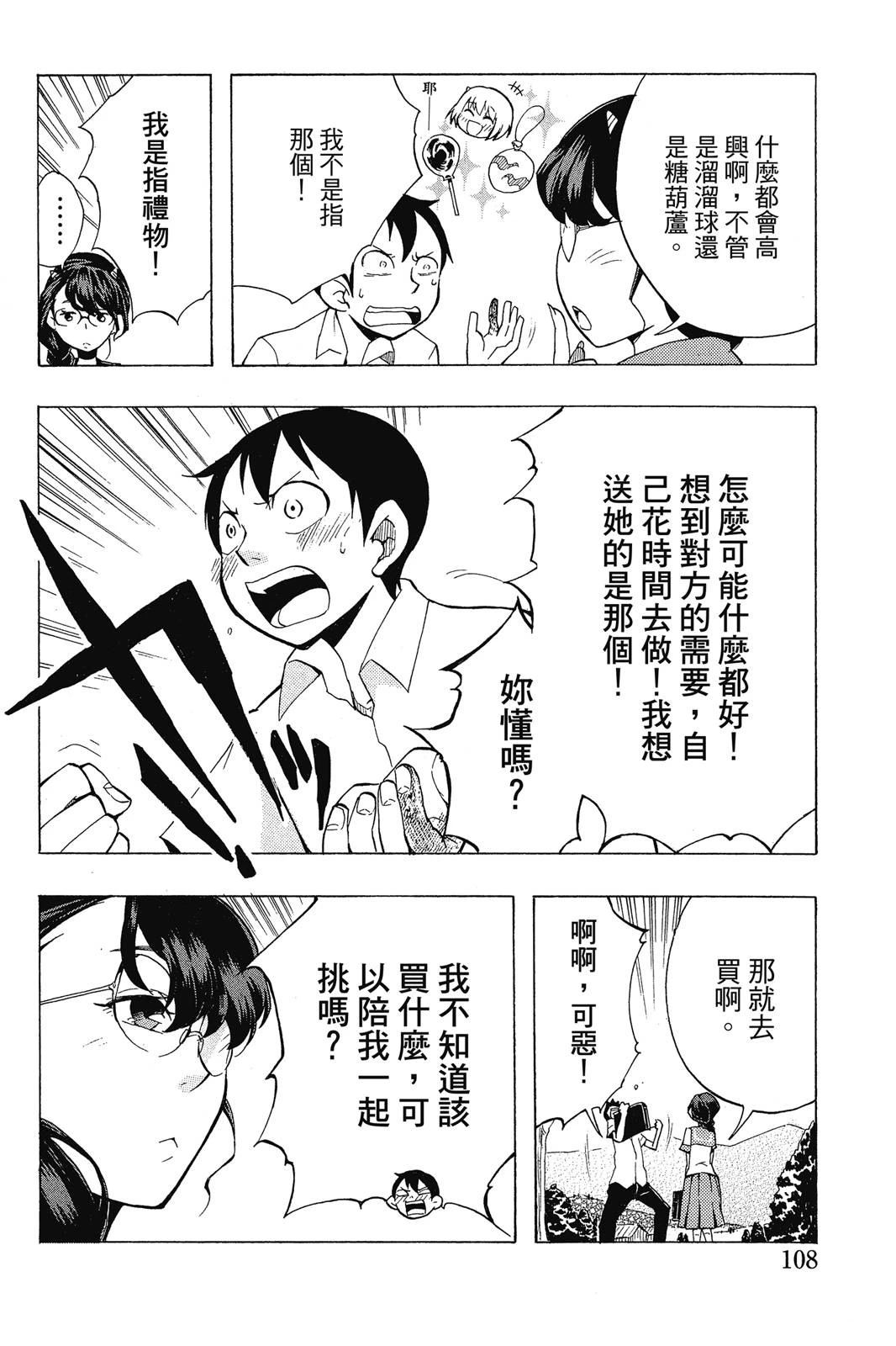 全一卷109