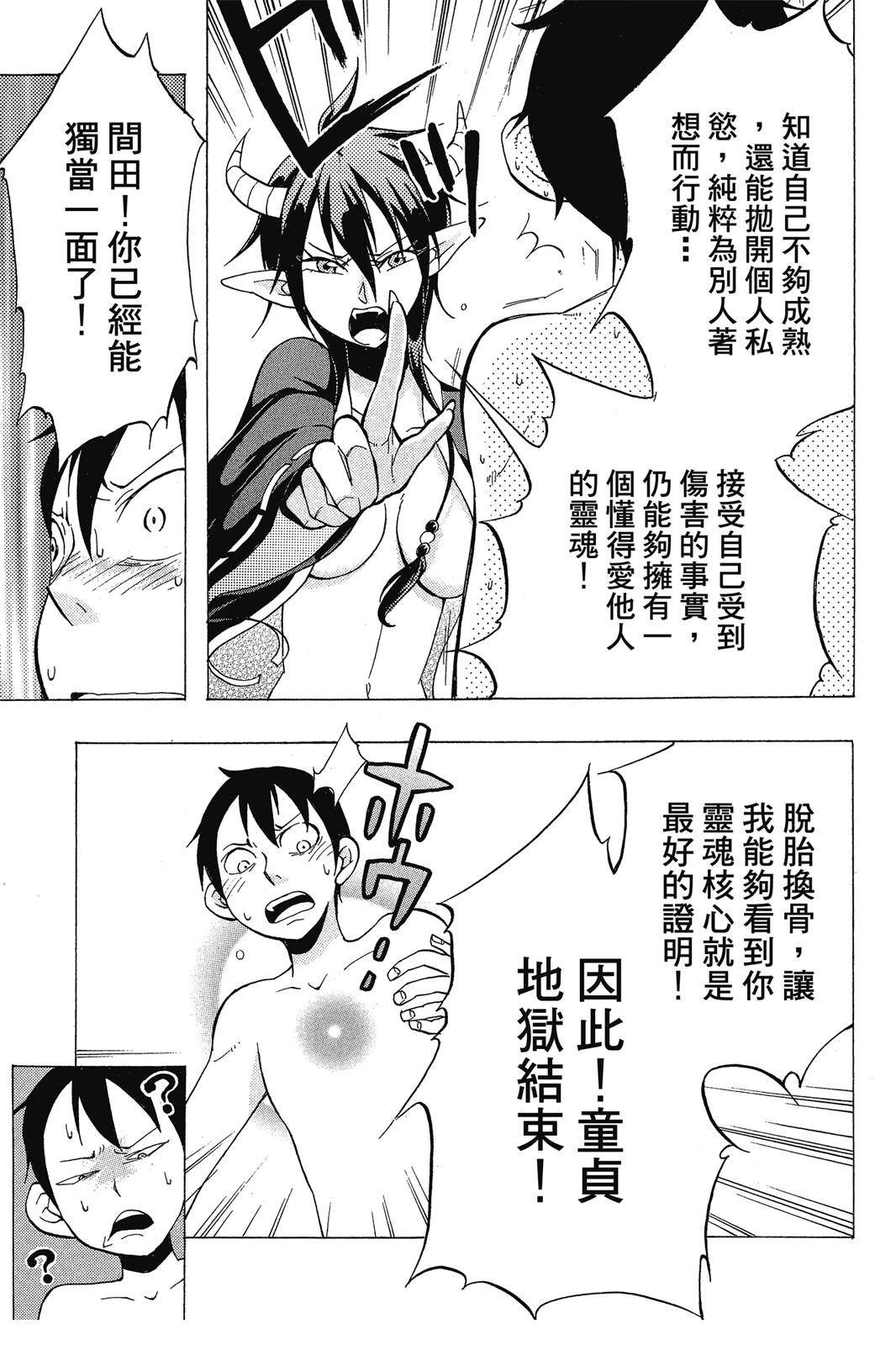 全一卷164