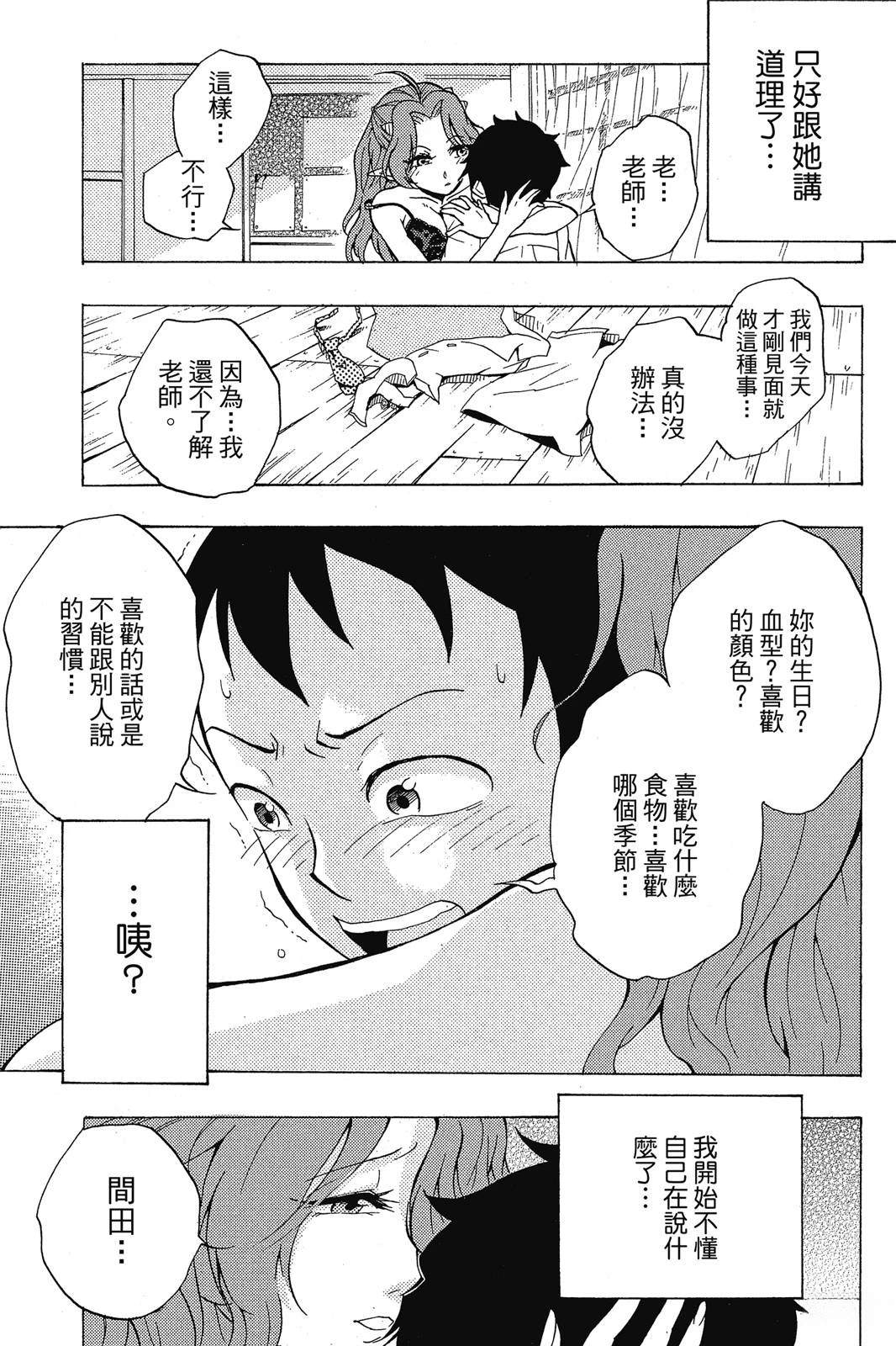 全一卷48
