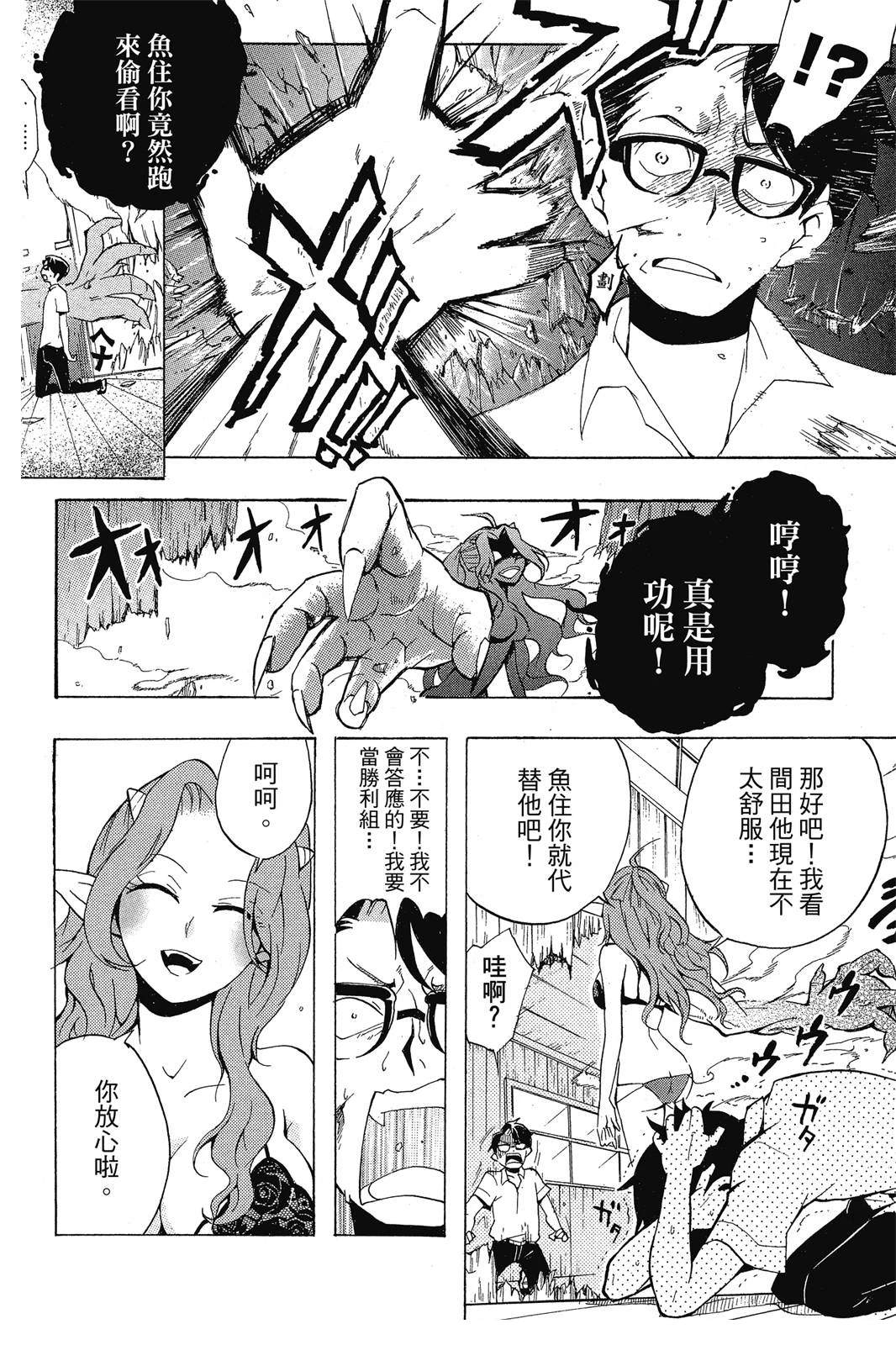 全一卷51