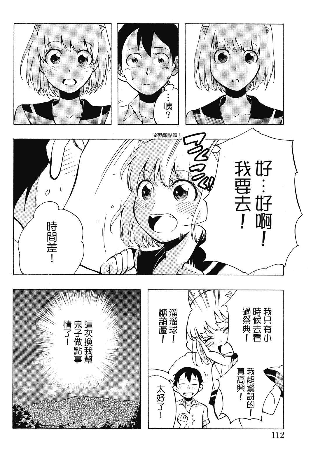 全一卷113