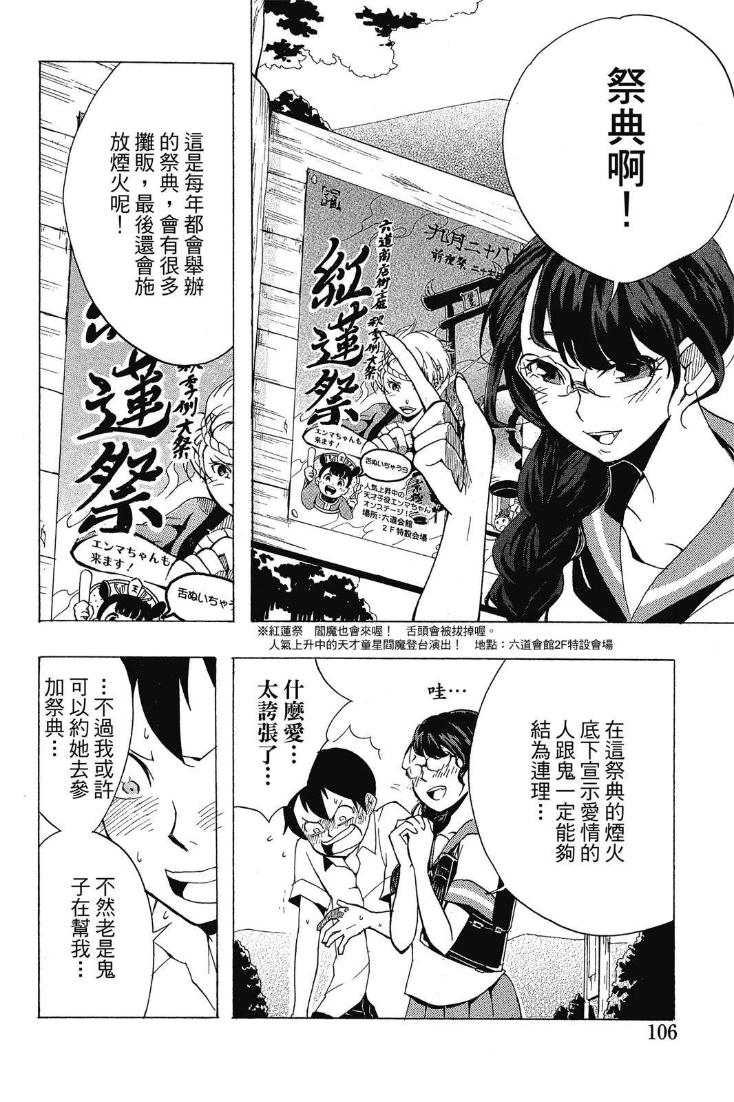 全一卷107