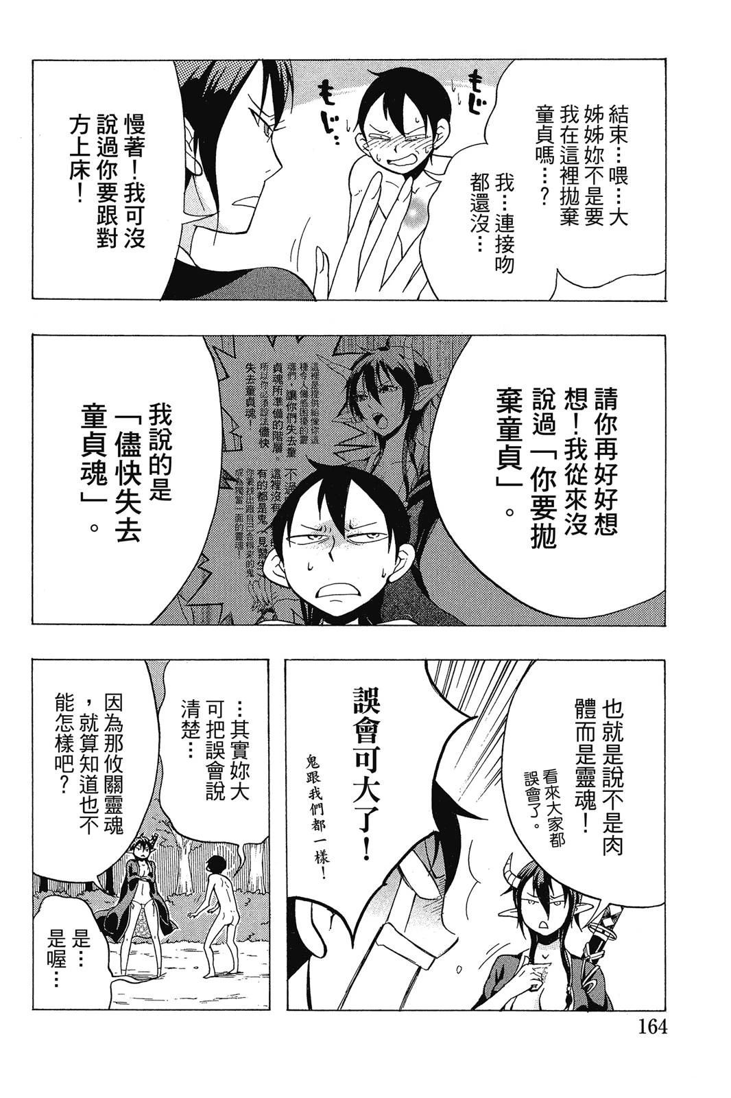 全一卷165