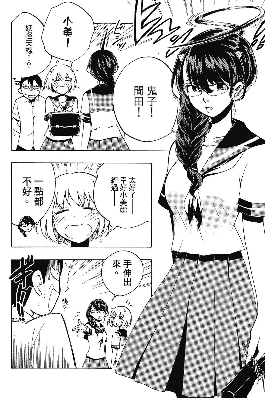 全一卷103