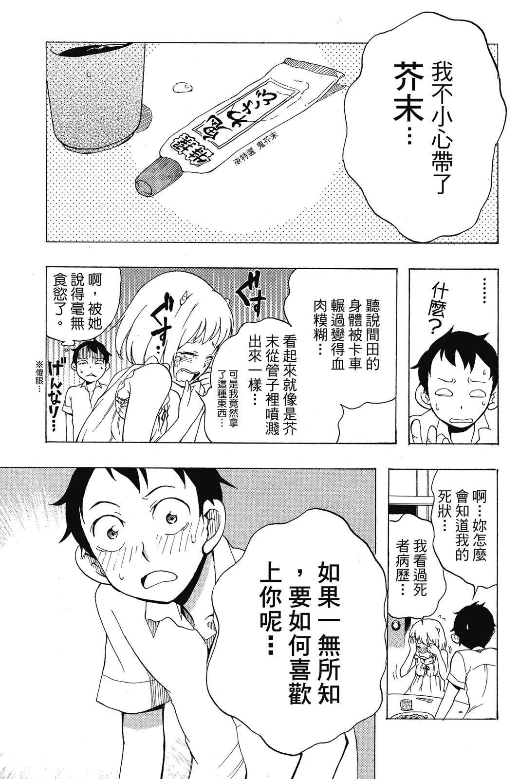 全一卷24