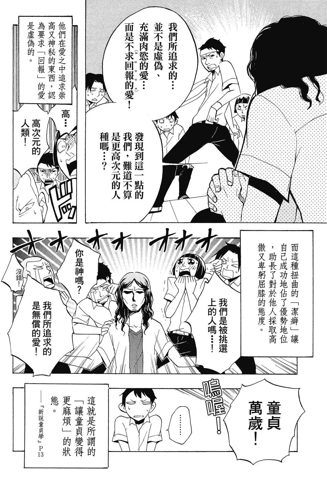 全一卷63