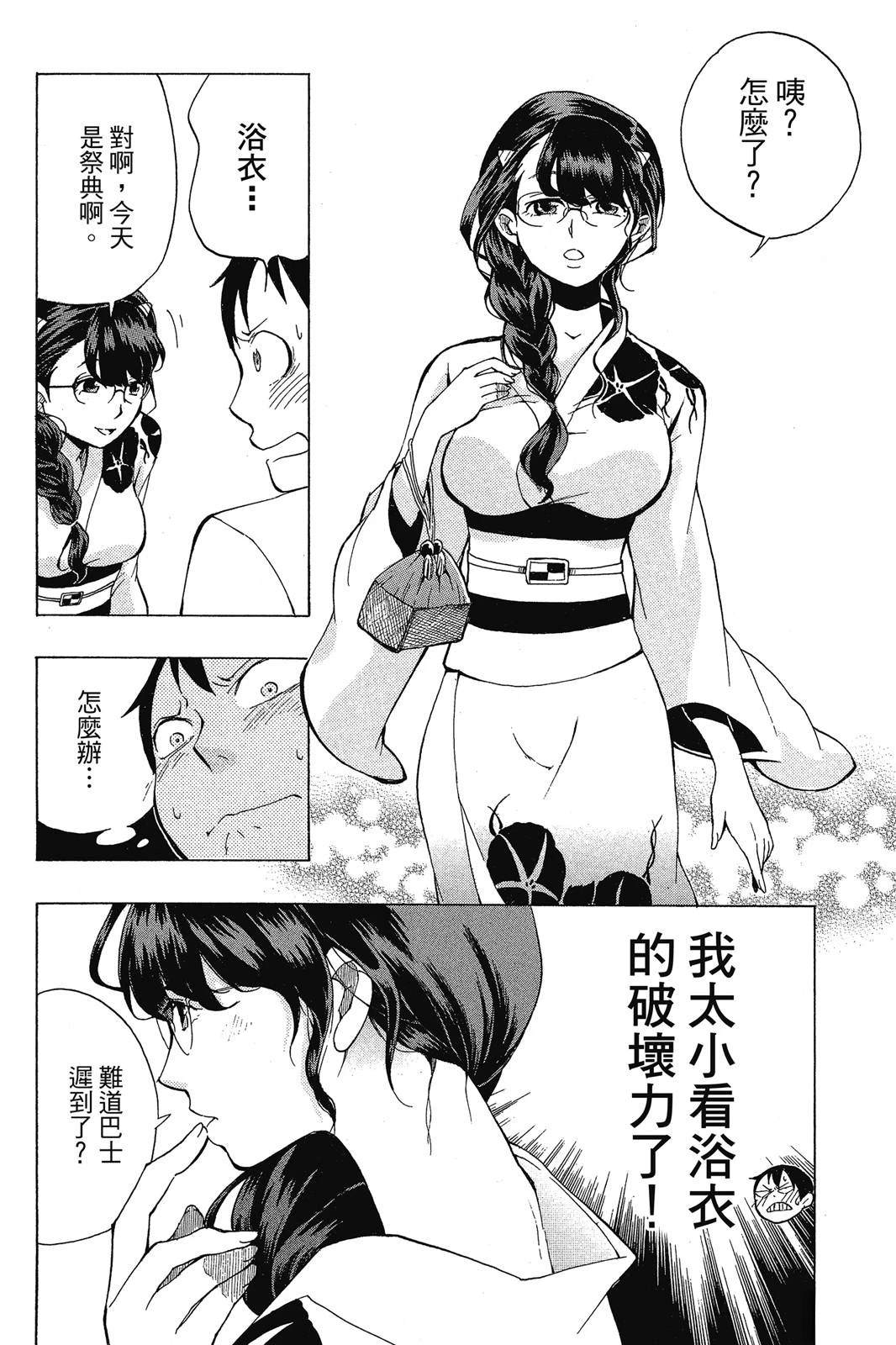 全一卷115