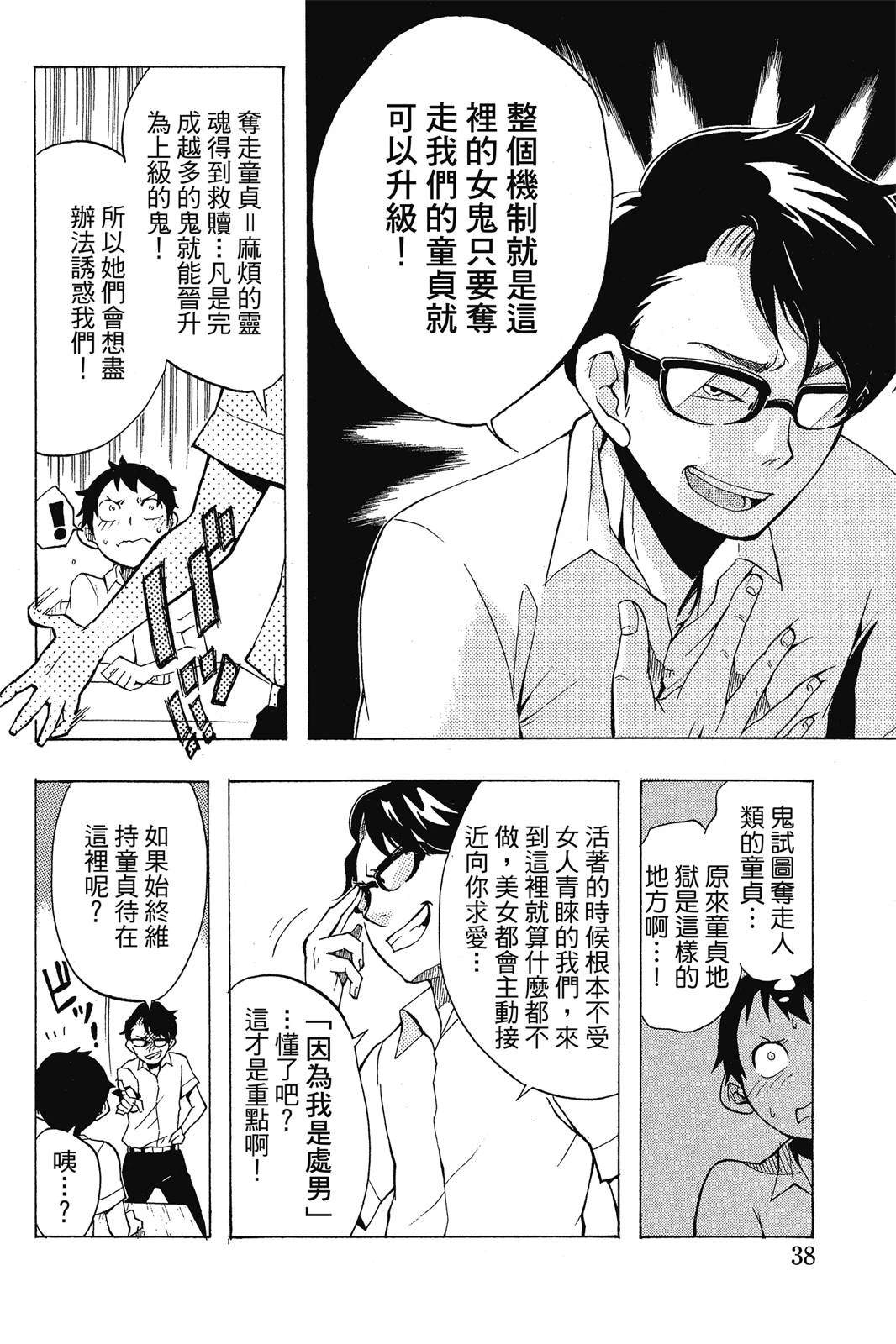 全一卷39