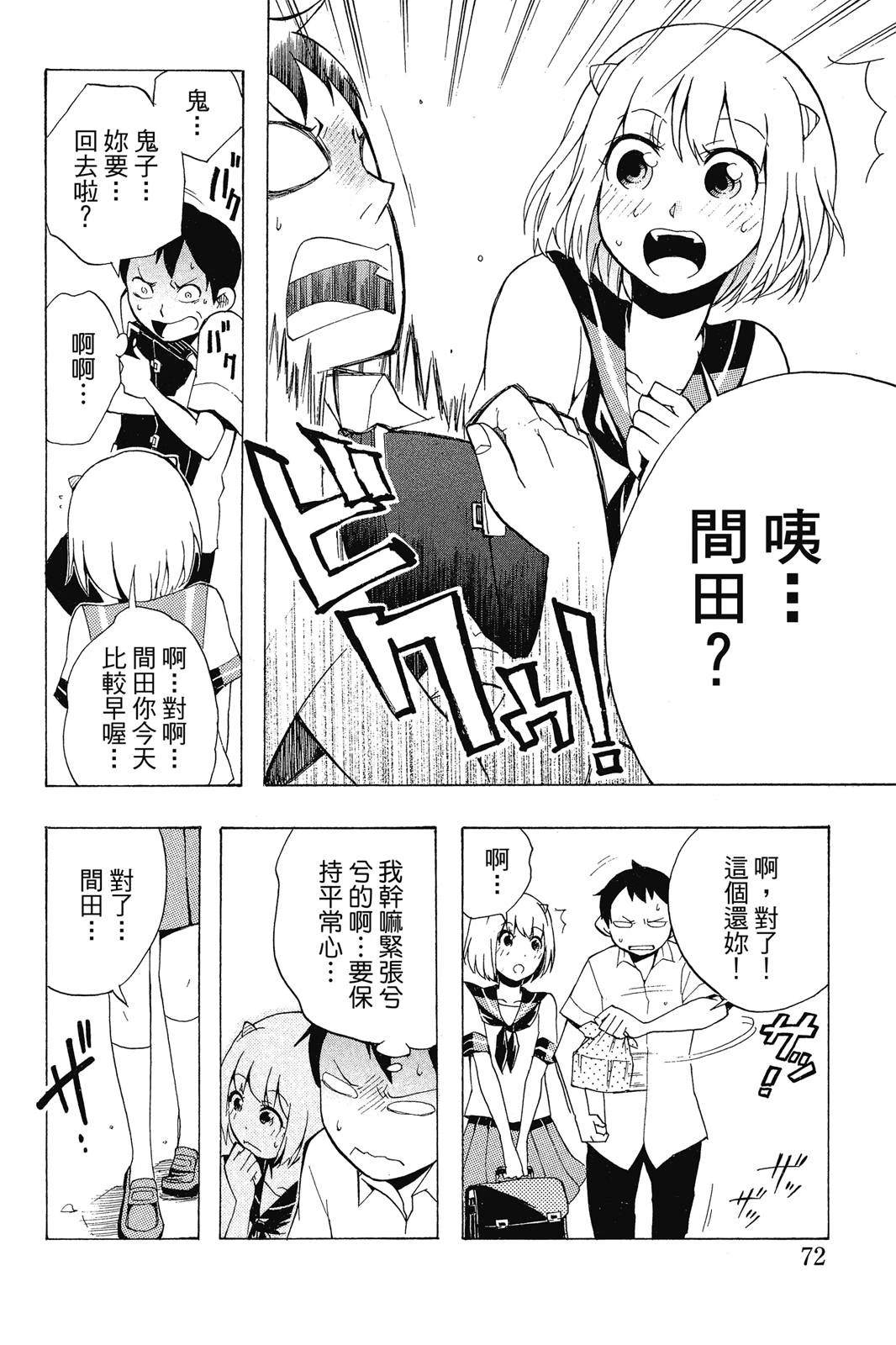 全一卷73