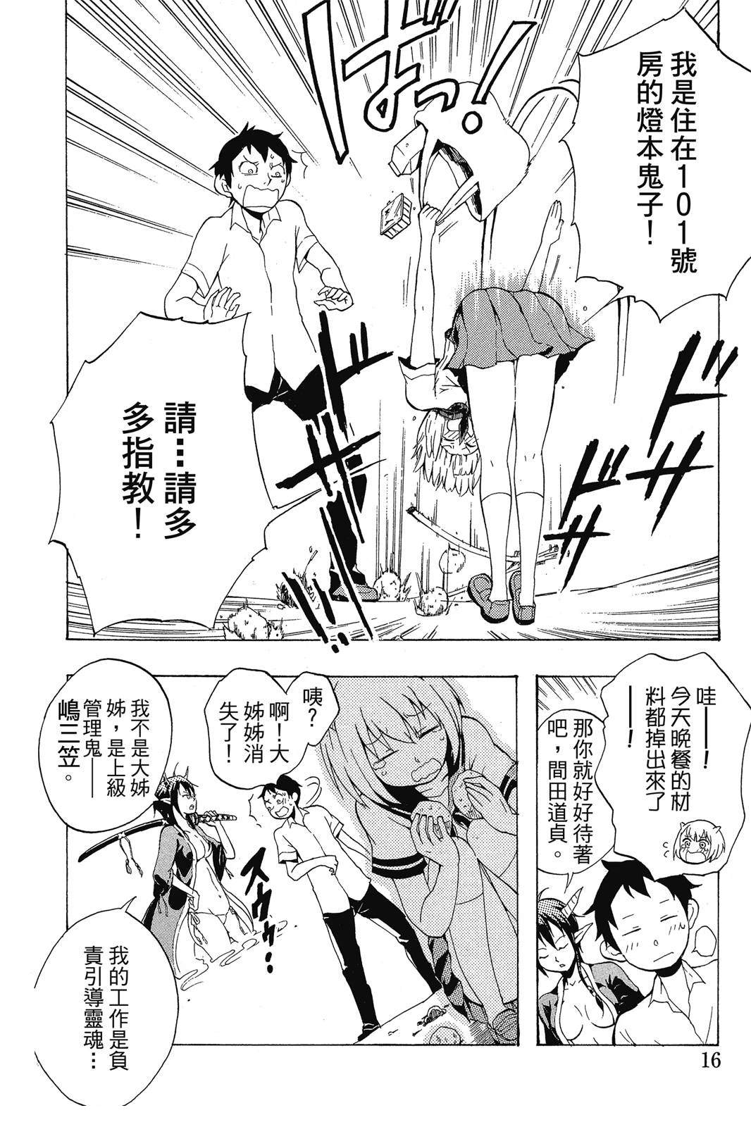 全一卷17
