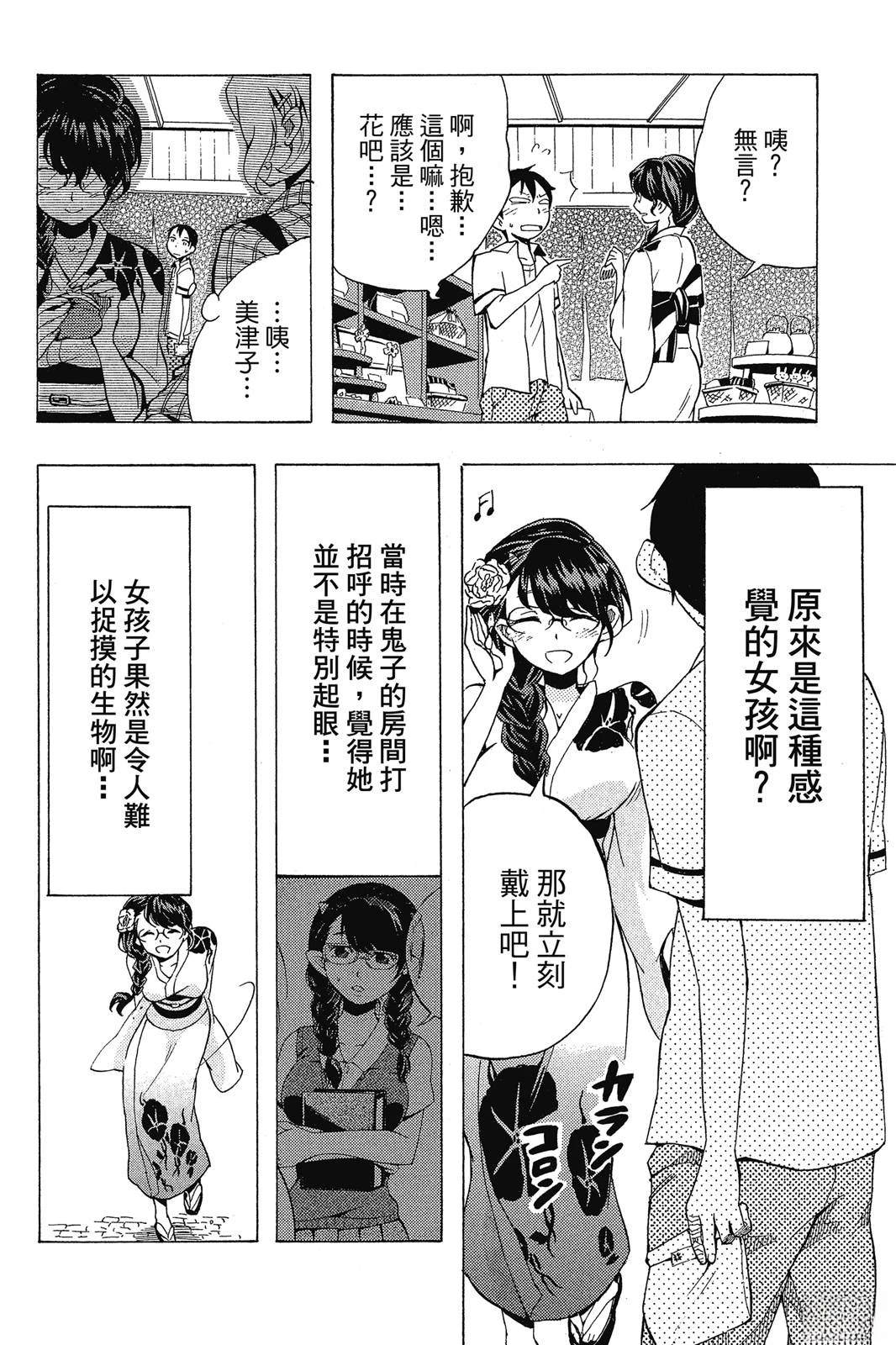 全一卷119