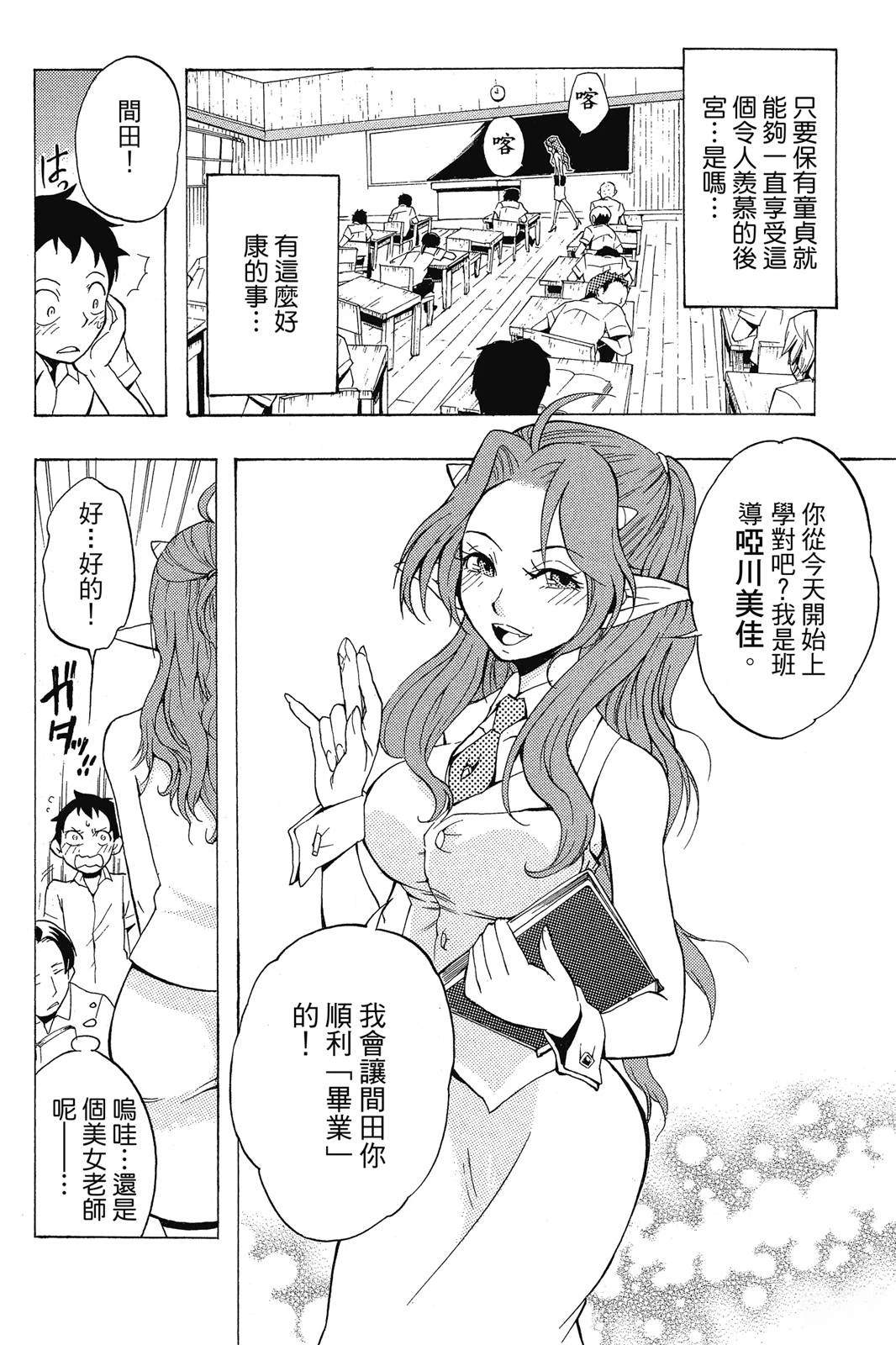 全一卷41