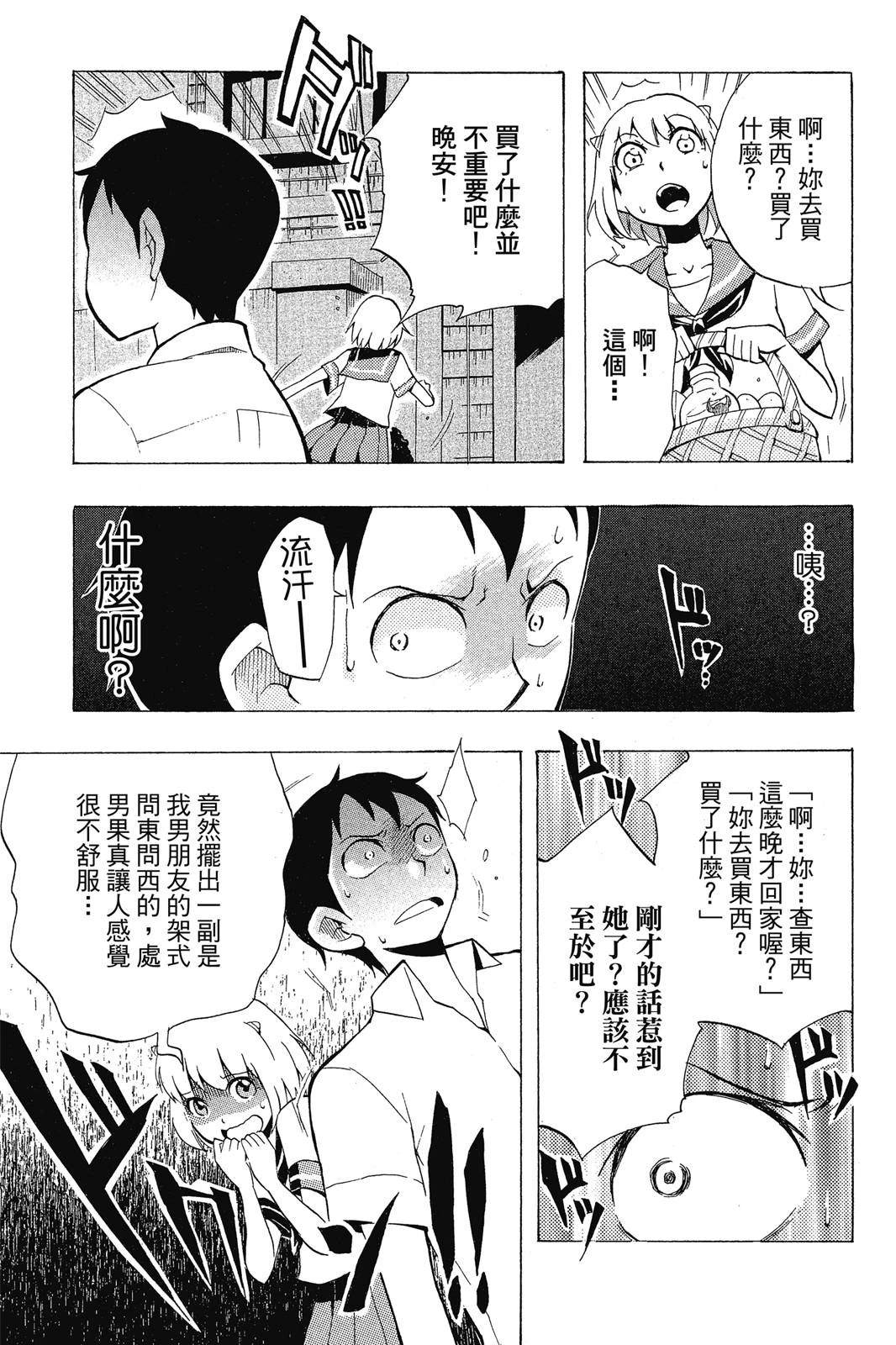 全一卷82