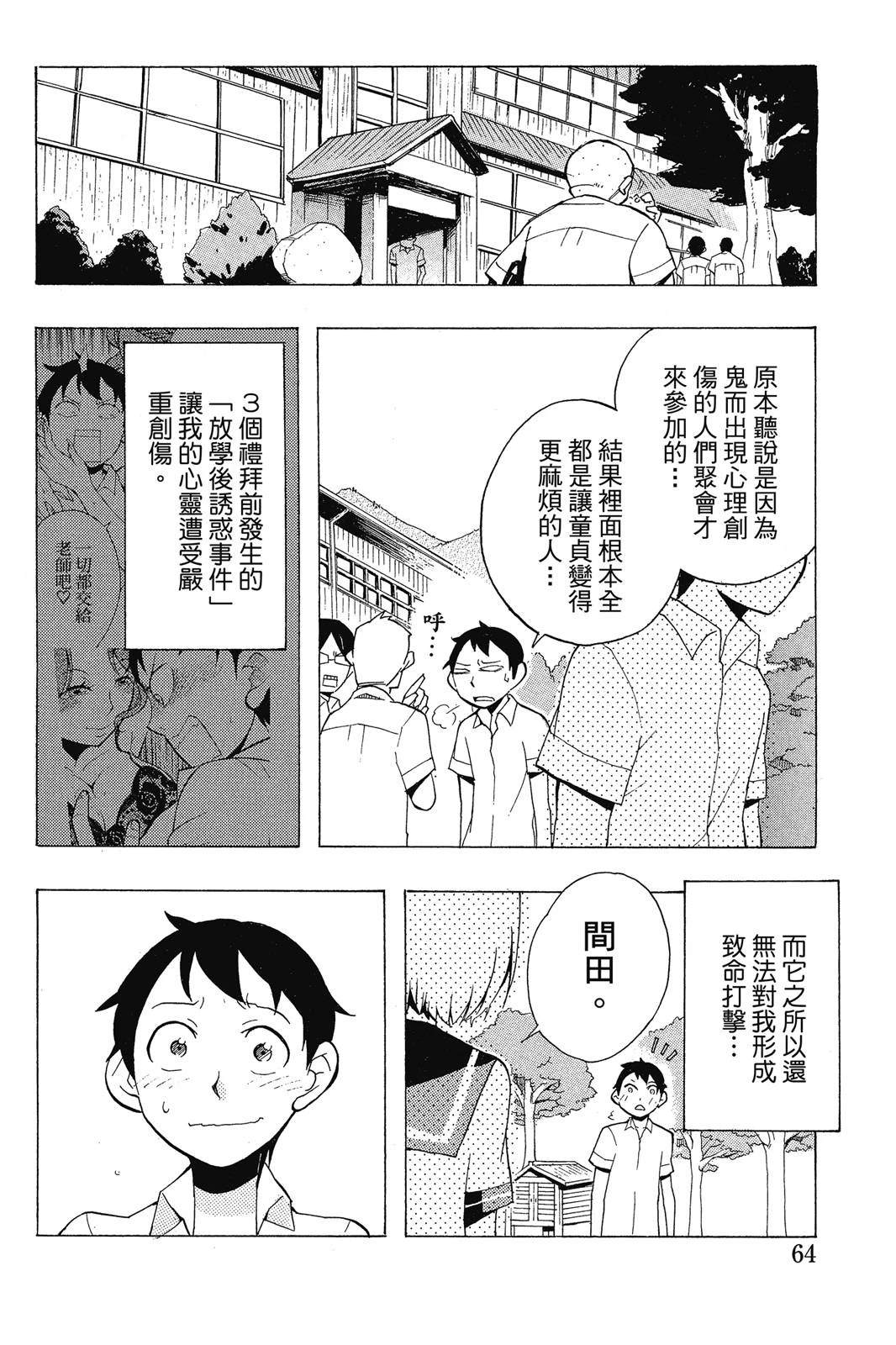 全一卷65