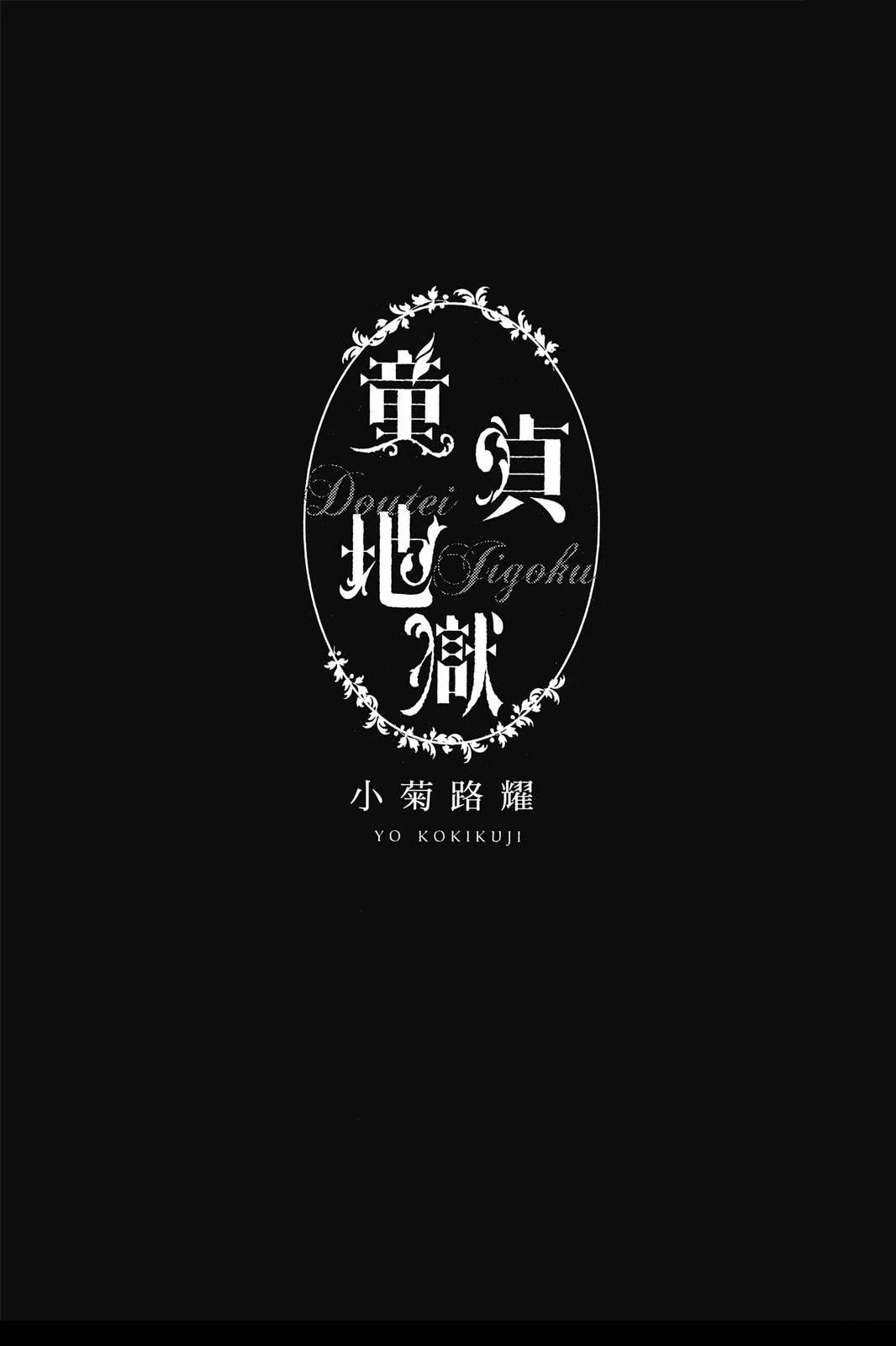全一卷2