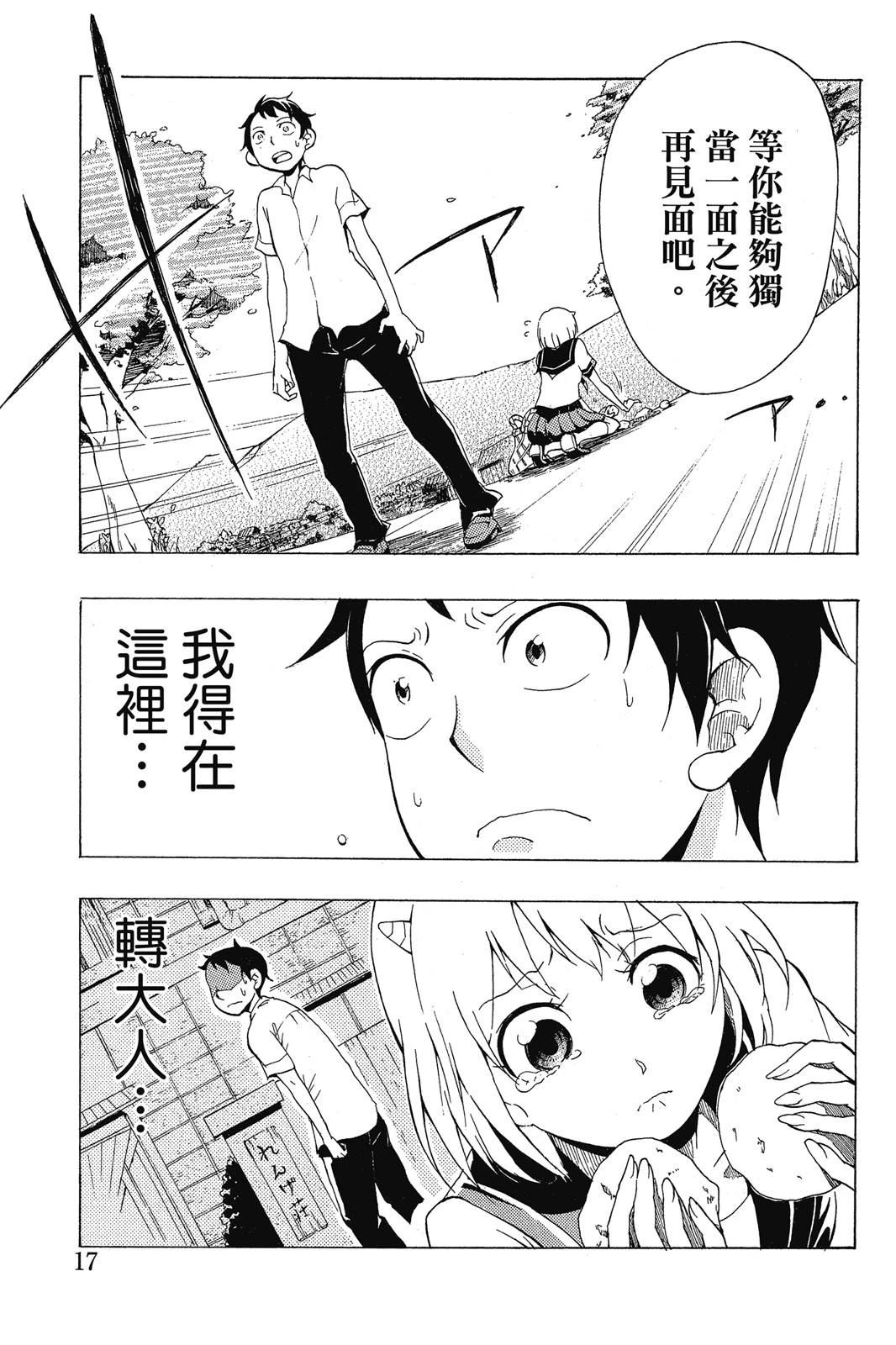 全一卷18
