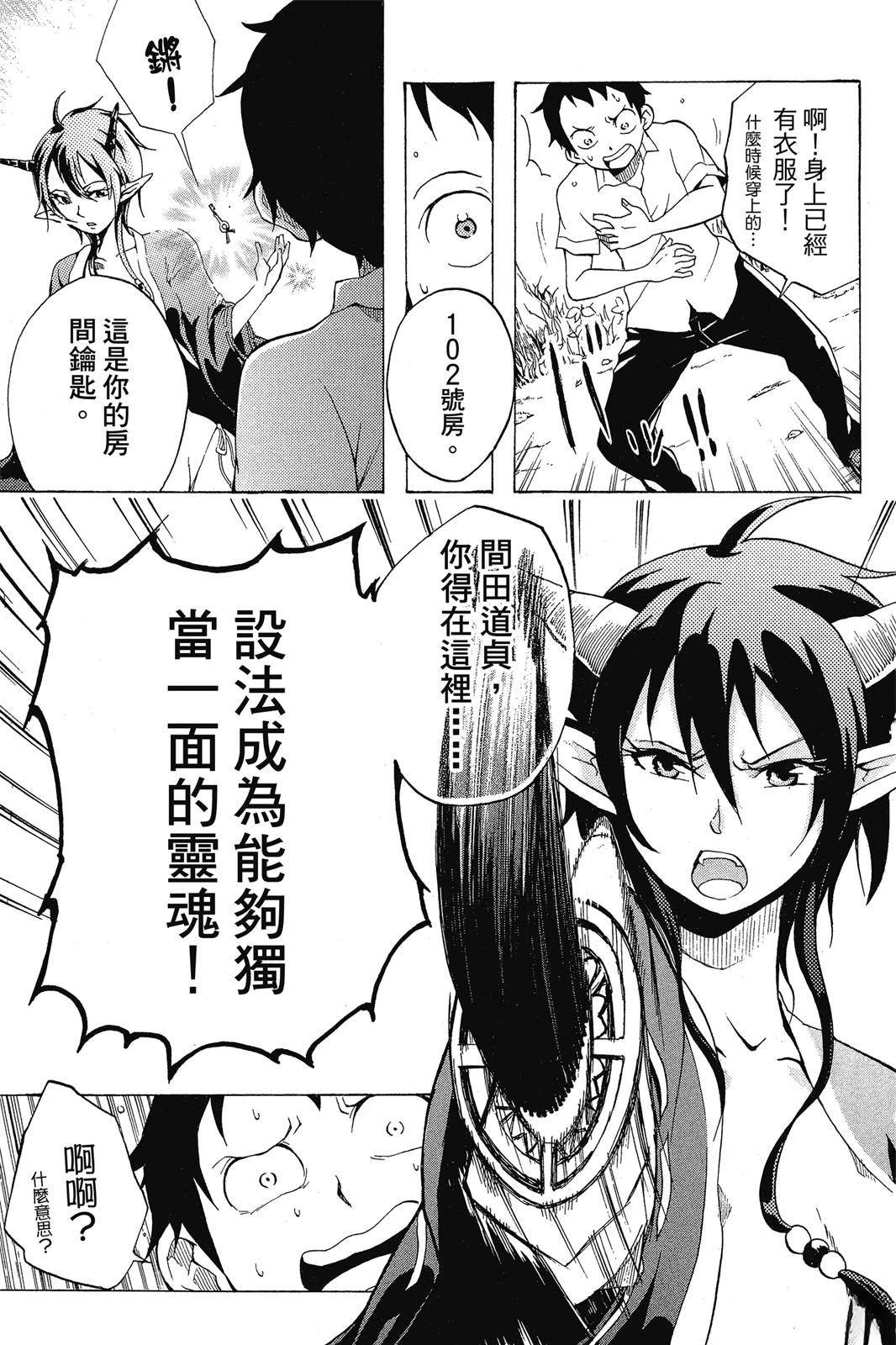 全一卷14