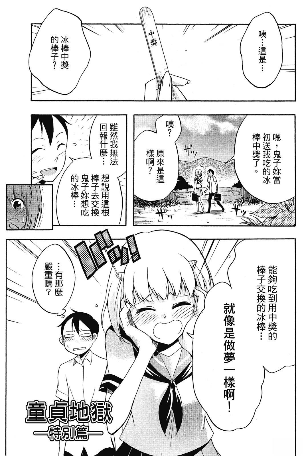 全一卷176