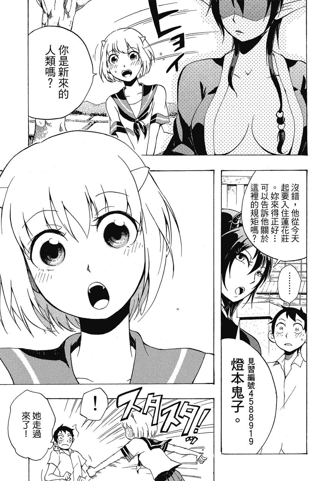 全一卷16