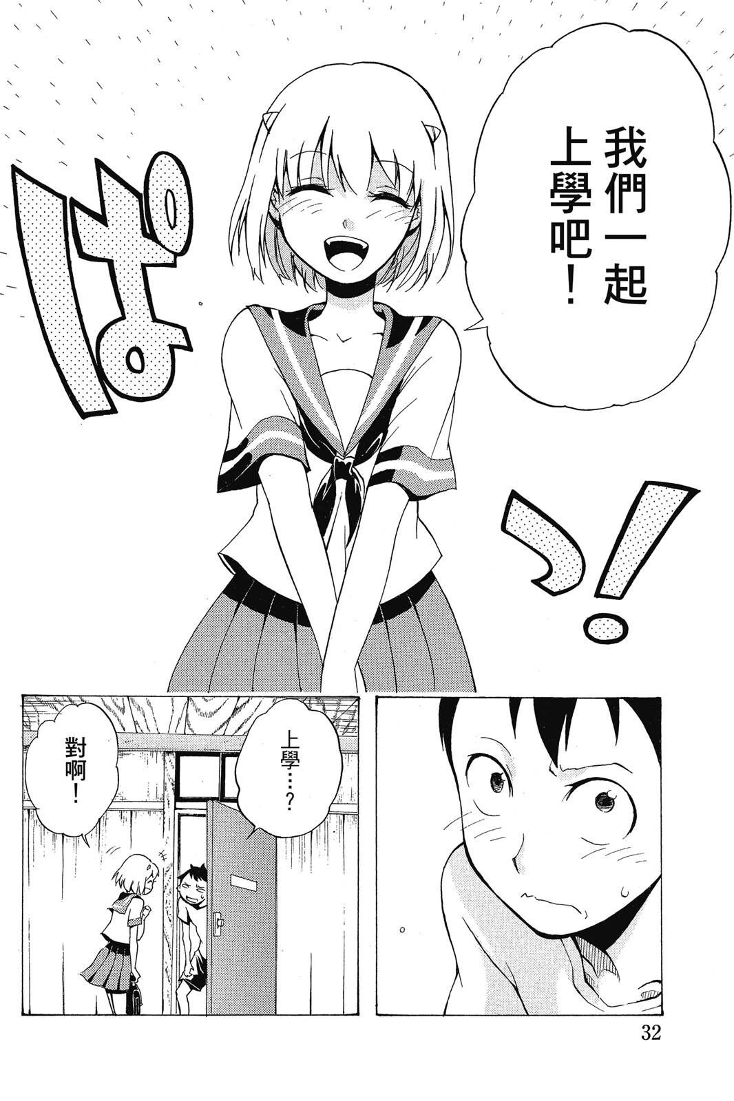 全一卷33