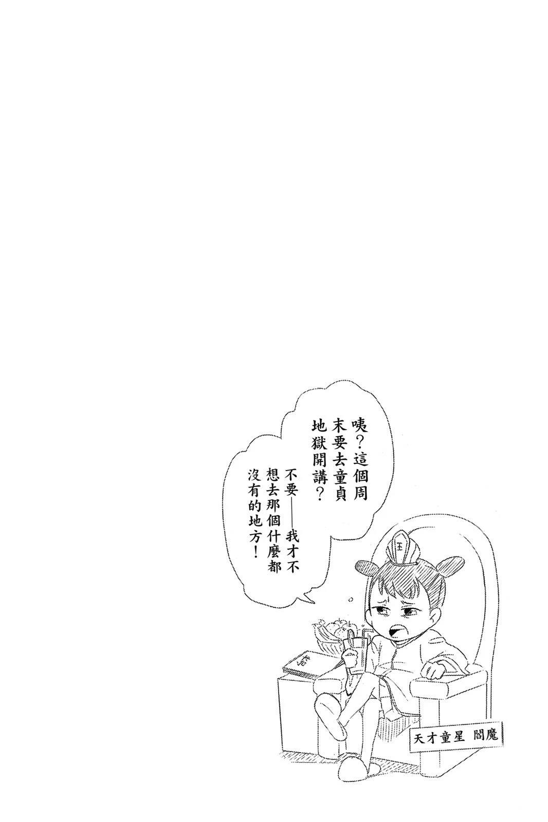 全一卷175