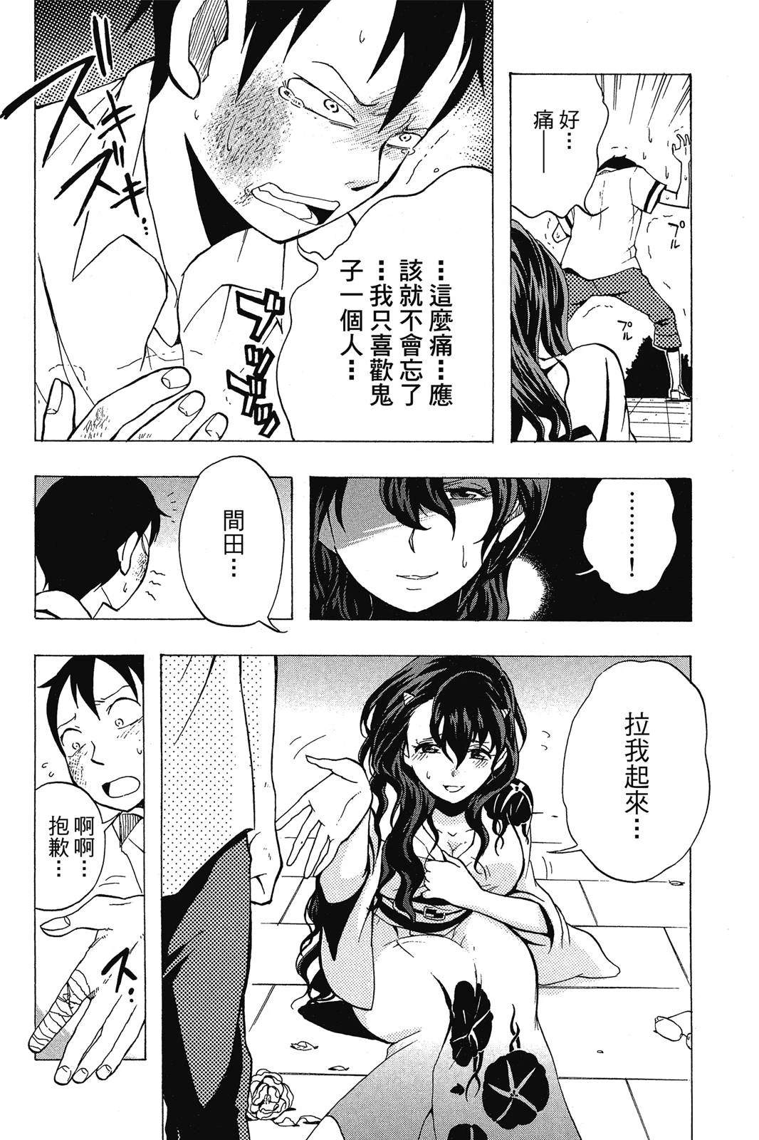 全一卷133