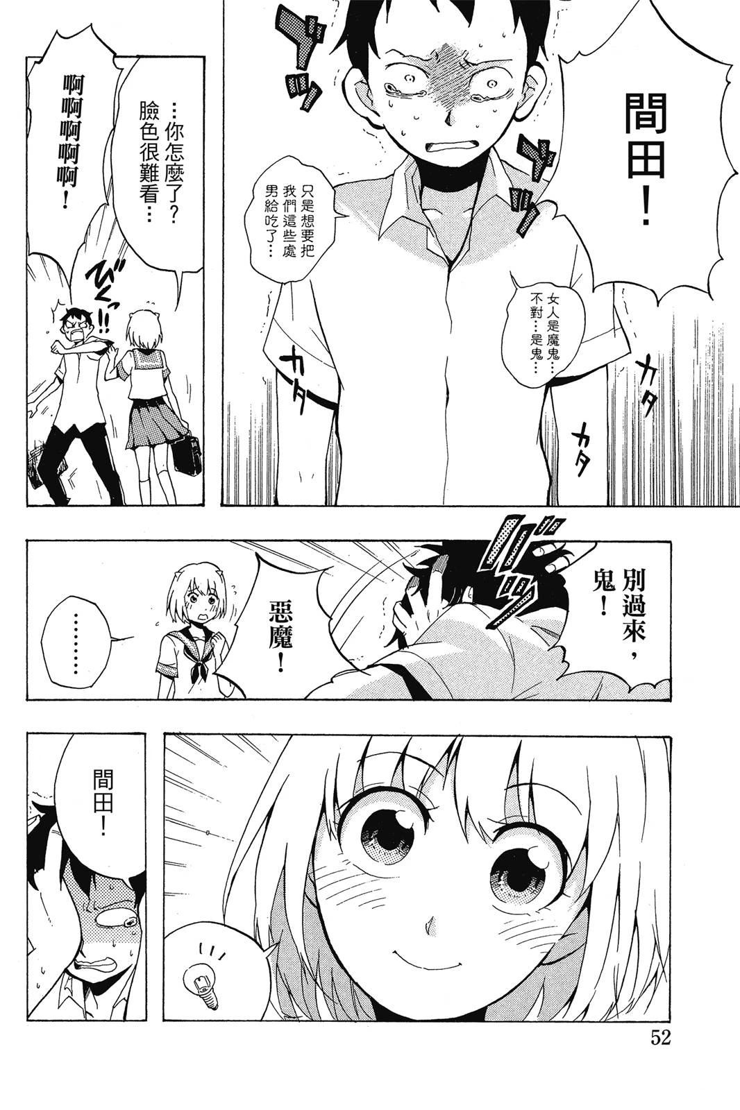 全一卷53