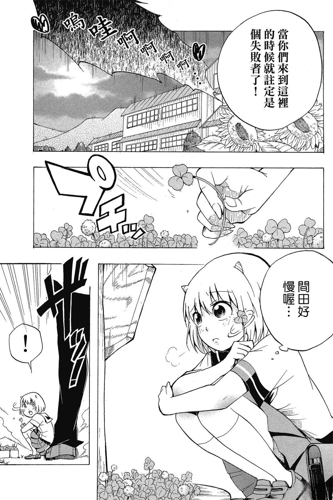 全一卷52