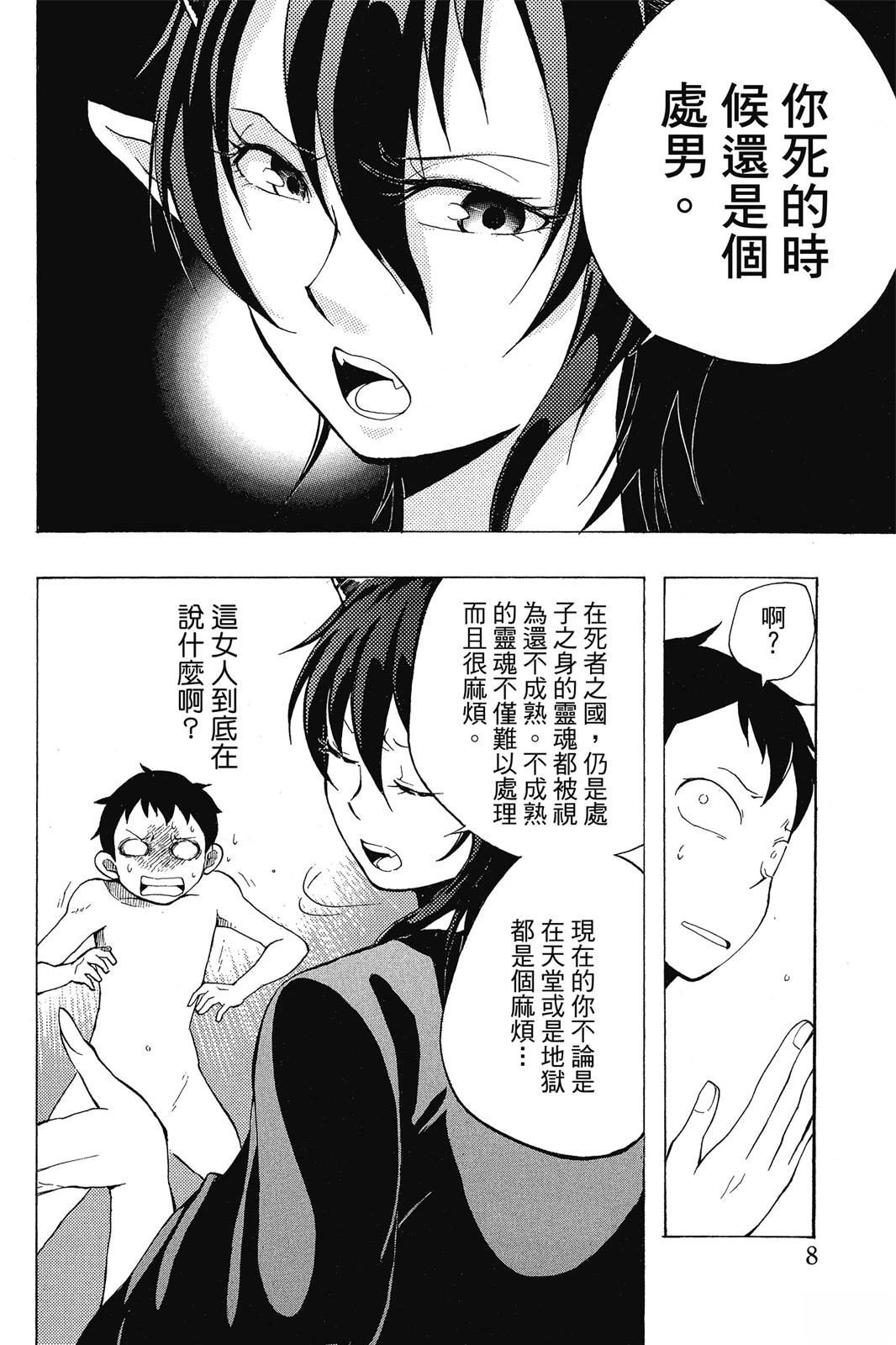 全一卷9