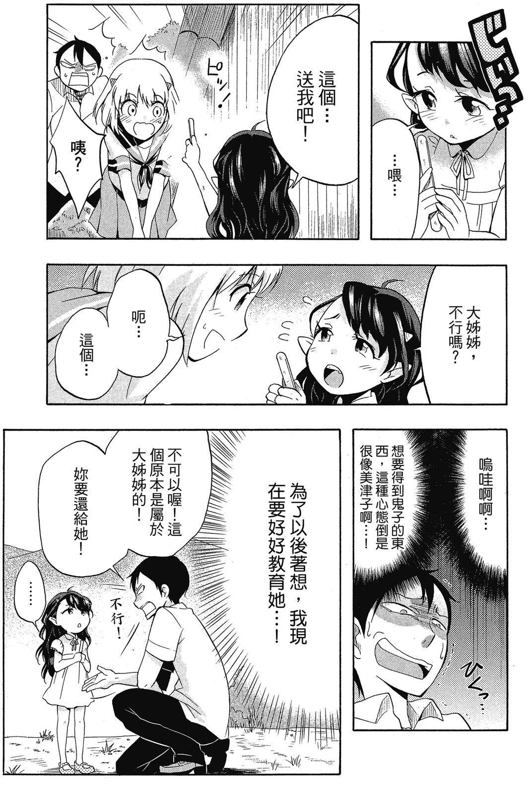 全一卷188
