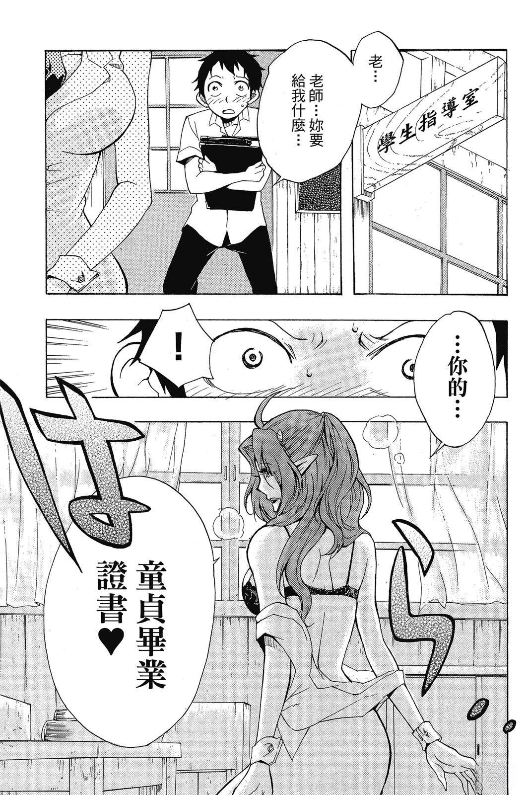 全一卷44