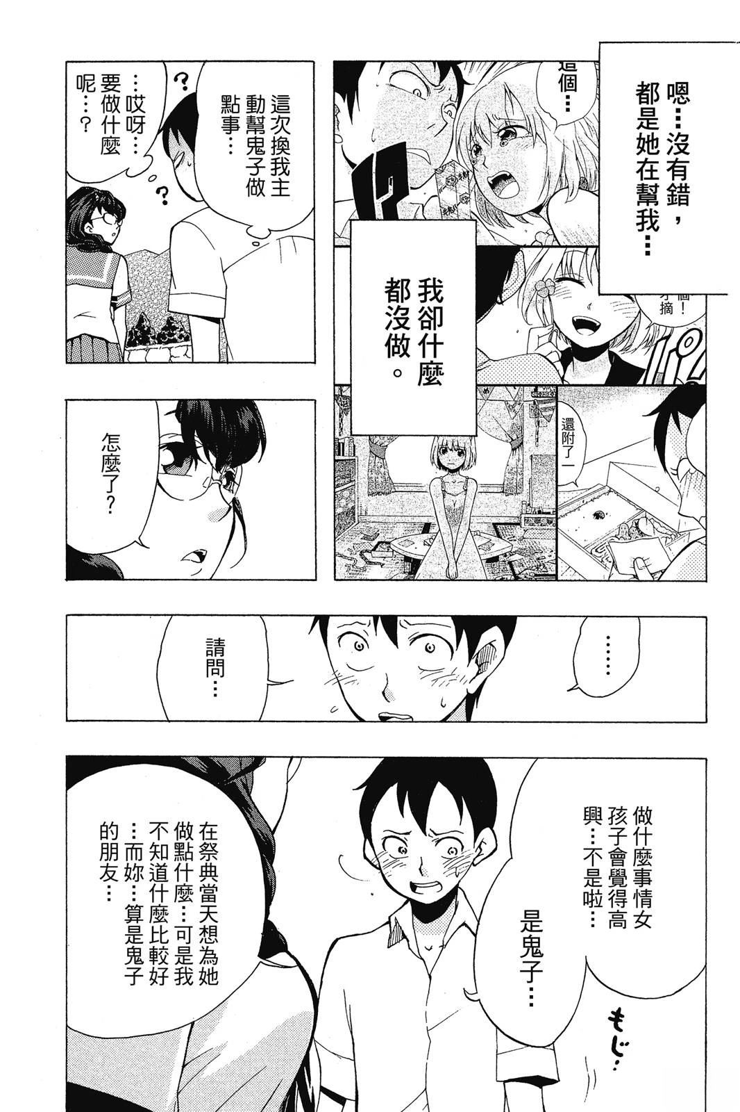 全一卷108