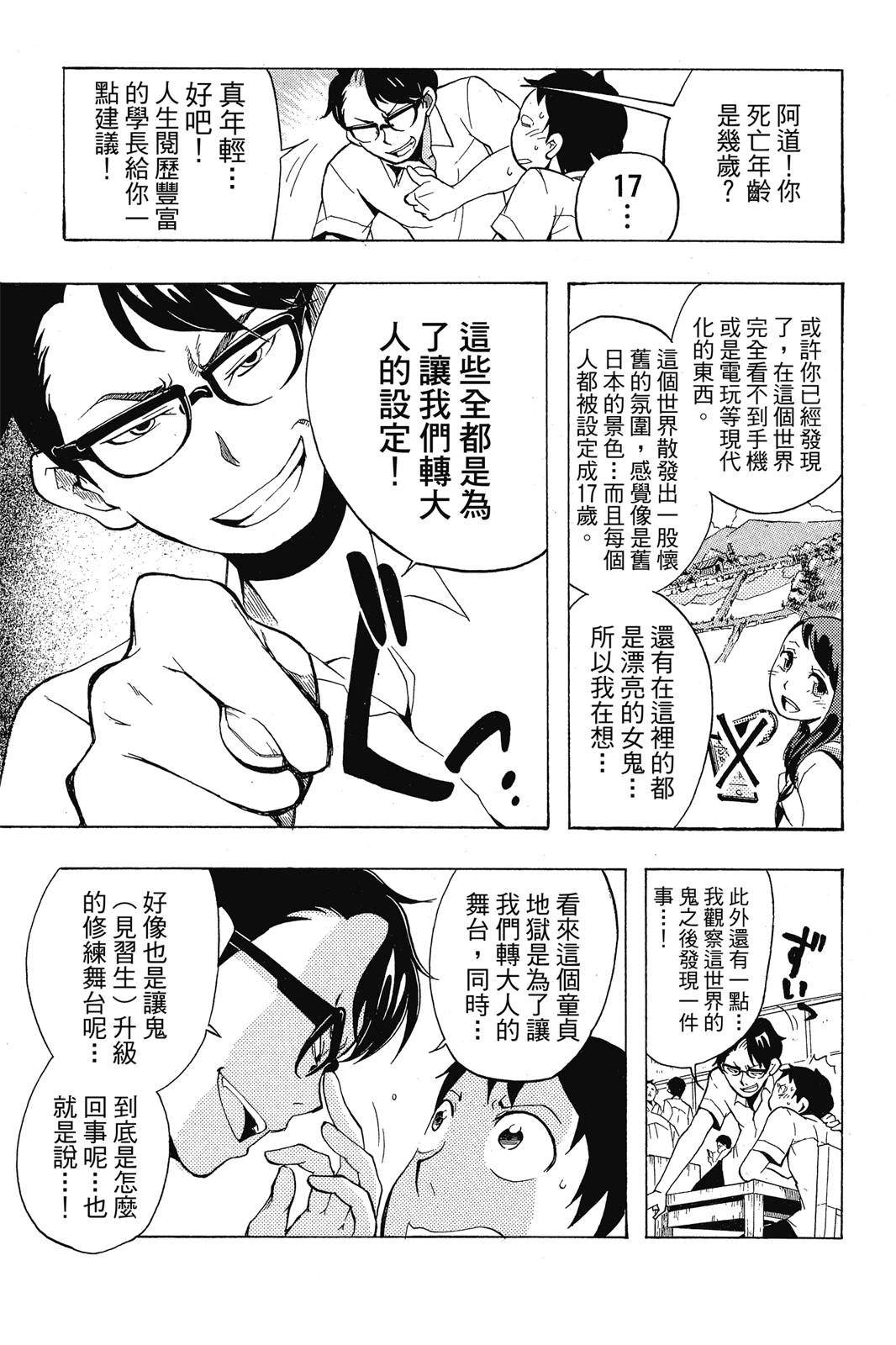 全一卷38
