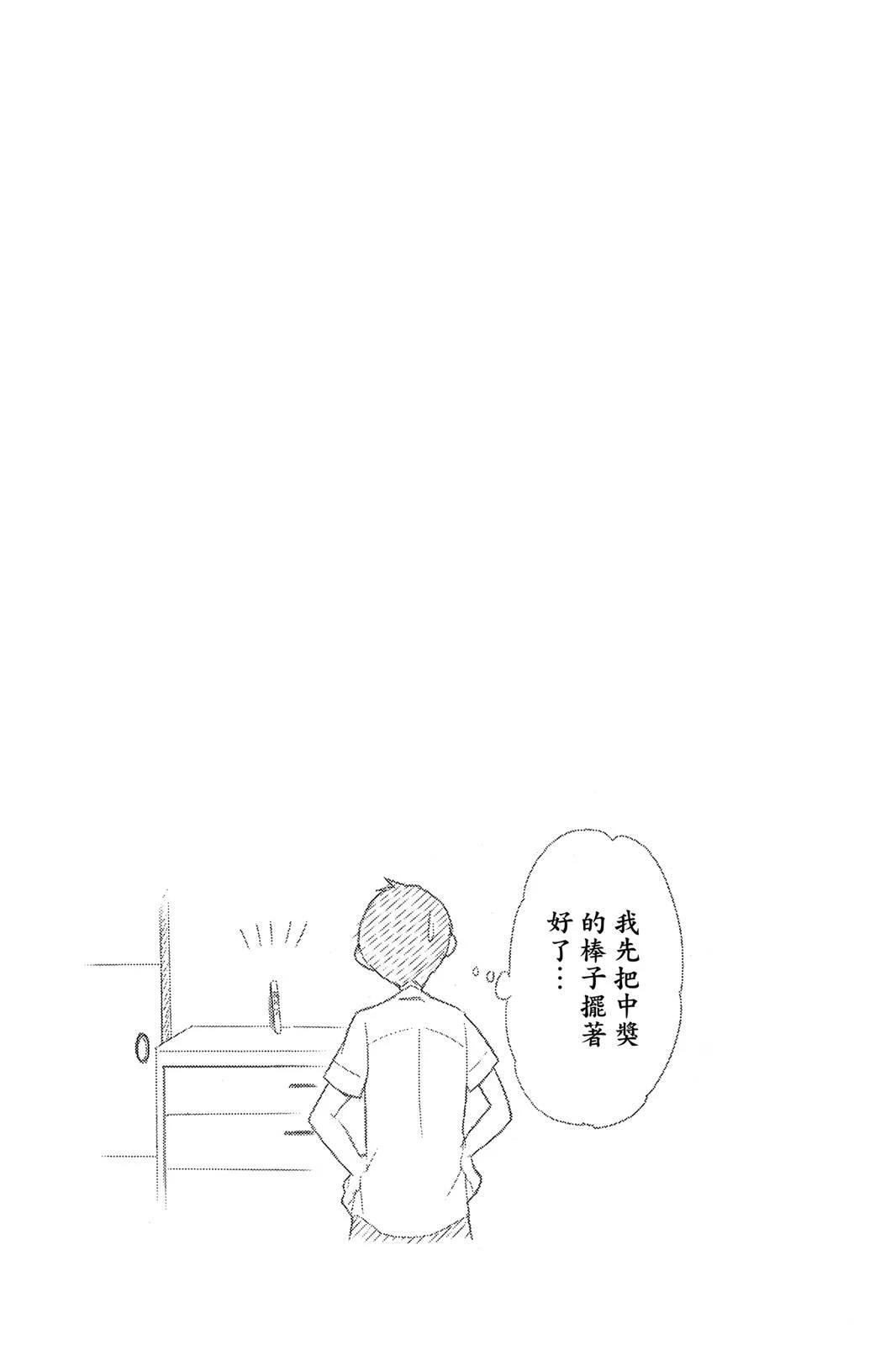 全一卷30
