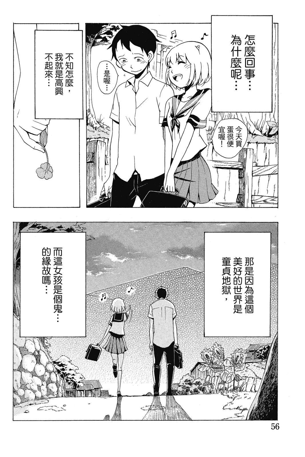 全一卷57
